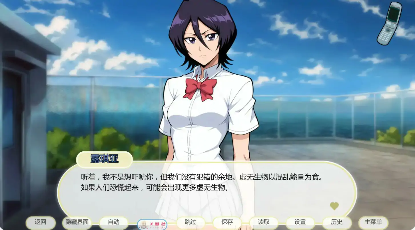 【日系SLG/AI汉化/3D】死神诱惑v0.8 AI汉化版【PC+安卓/0.4G/更新】 内容图 1