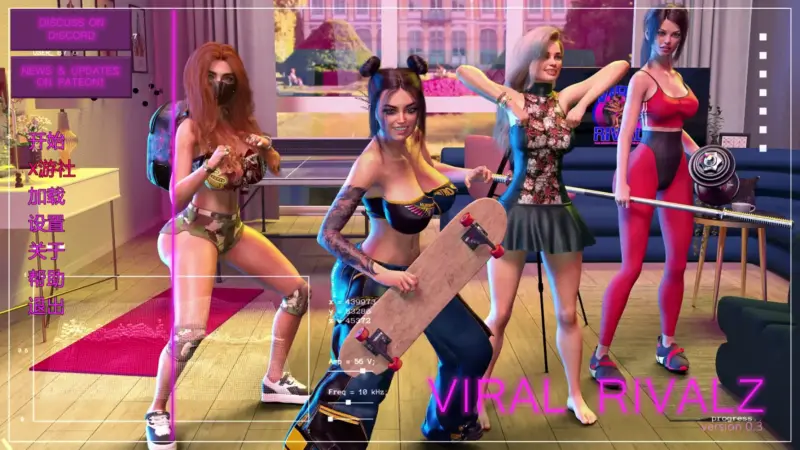 【欧美SLG/AI汉化/3D】病毒劲敌v0.3 AI汉化版【PC+安卓/3.18G/更新】-X游
