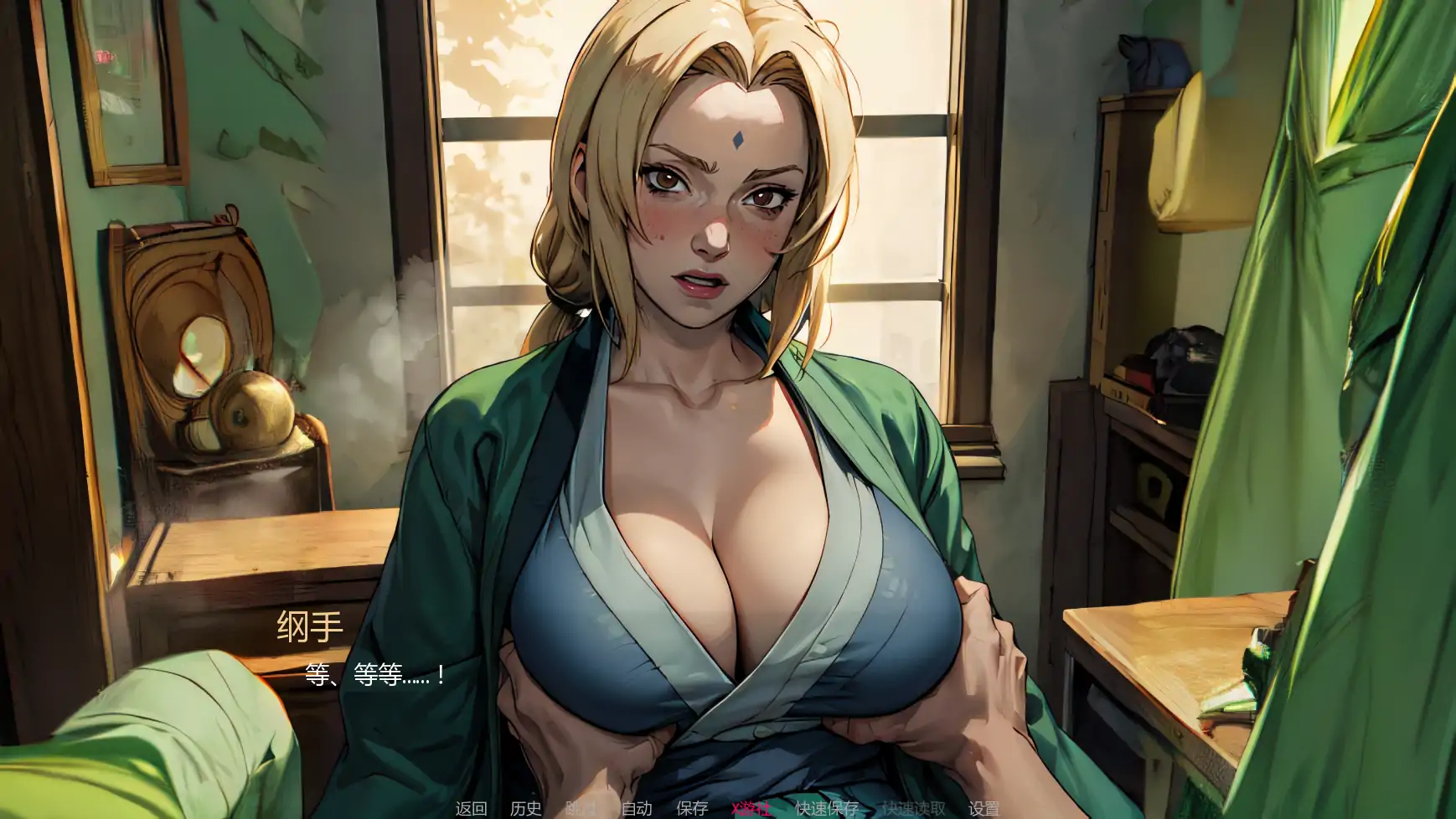 【日系SLG/AI汉化/同人】火影的生活v0.14 AI汉化版【PC+安卓/3.60G/更新】 更新图 1