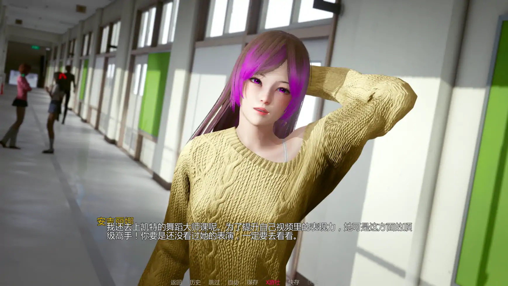 【亚洲SLG/AI汉化/3D】面纱v0.2 AI汉化版【PC+安卓/6.59G/更新】 内容图 2