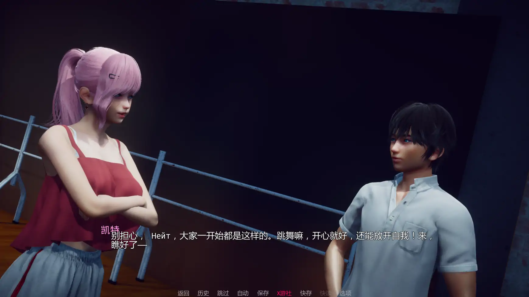 【亚洲SLG/AI汉化/3D】面纱v0.2 AI汉化版【PC+安卓/6.59G/更新】 封面图 2