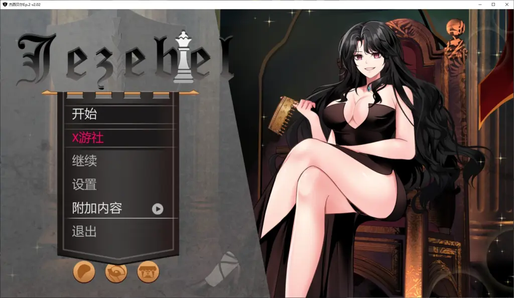 【日系SLG/AI汉化/2D】杰西贝尔Ep.2 v2.02 AI汉化版【PC+安卓/4.7G/更新】-X游