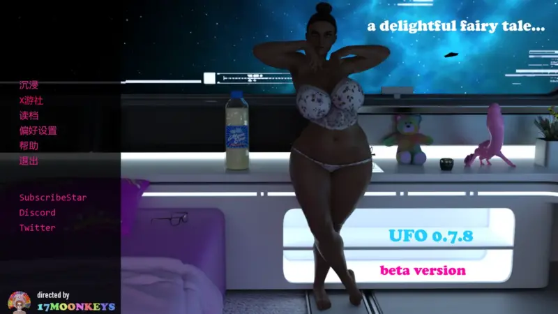【欧美SLG/AI汉化/3D】UFO0.7.8 AI汉化版【PC+安卓/6.03G/更新】-X游