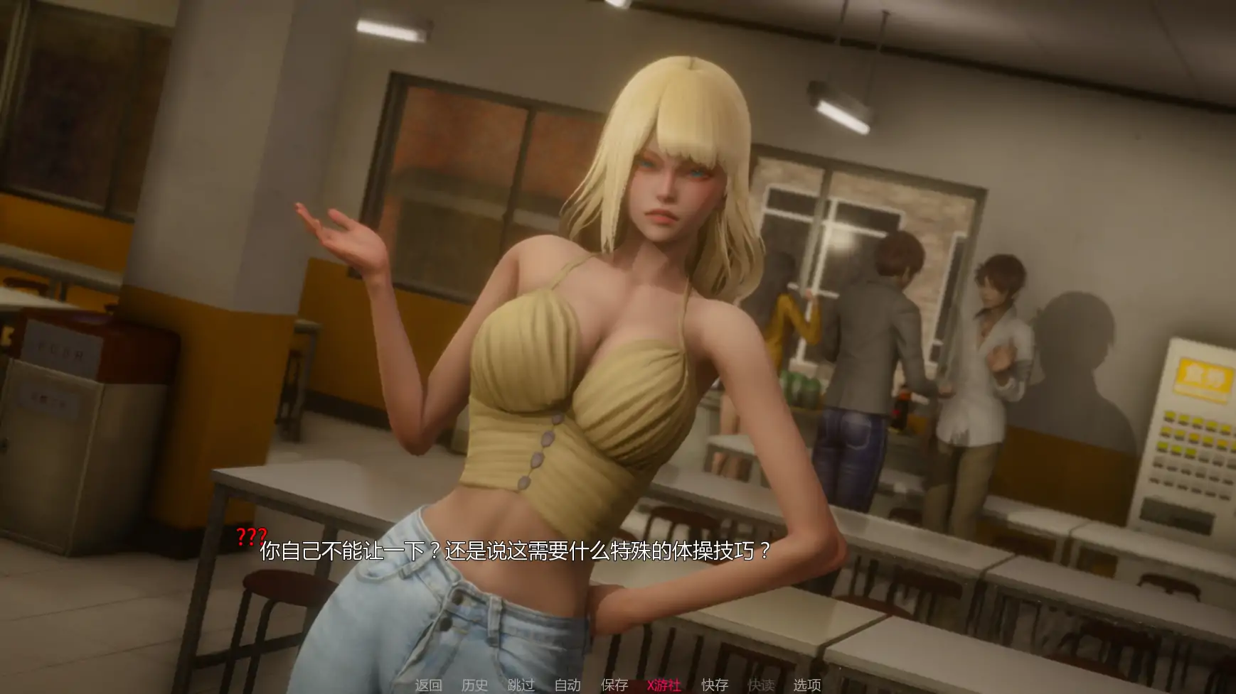 【亚洲SLG/AI汉化/3D】面纱v0.2 AI汉化版【PC+安卓/6.59G/更新】 内容图 3
