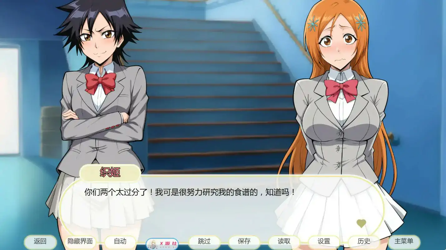 【日系SLG/AI汉化/3D】死神诱惑v0.8 AI汉化版【PC+安卓/0.4G/更新】 封面图 2