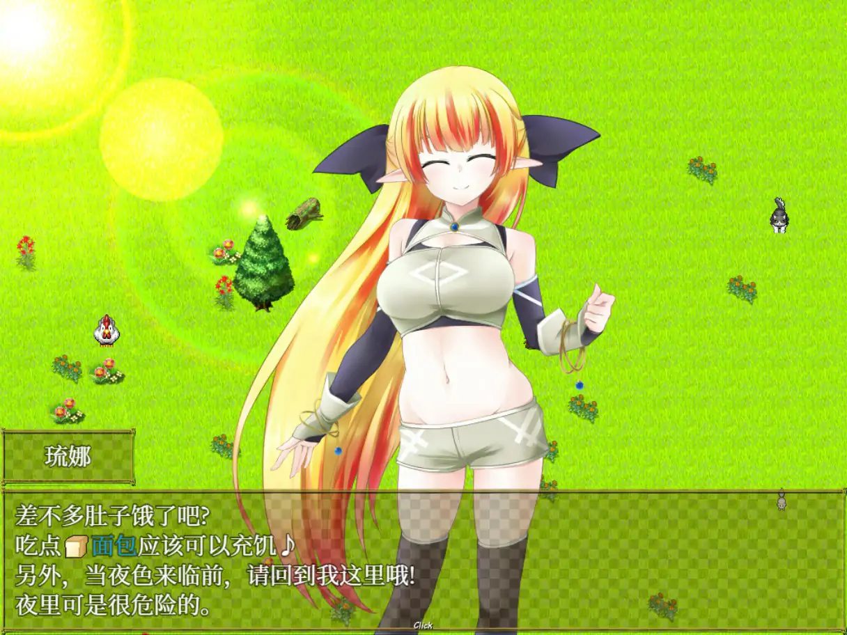 【日系SLG/2D/官中】美好家园与地下城 官方中文版【PC/1.95G】 更新图 1