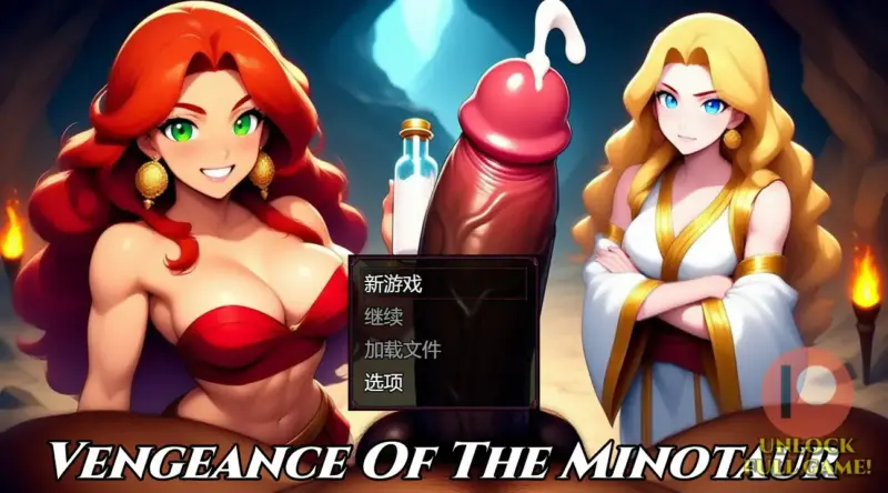 【日系RPG/2D/官中】弥诺陶洛斯的复仇 官方中文版【PC/0.57G】-X游