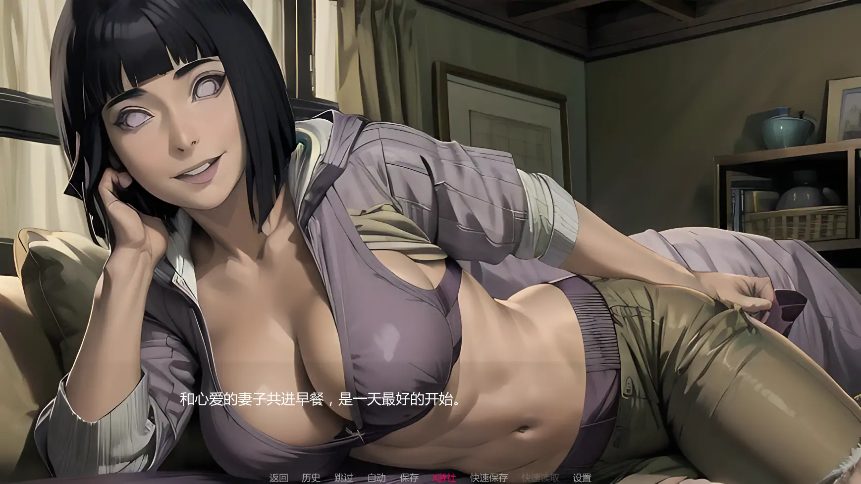 【日系SLG/AI汉化/同人】火影的生活v0.14 AI汉化版【PC+安卓/3.60G/更新】 封面图 2