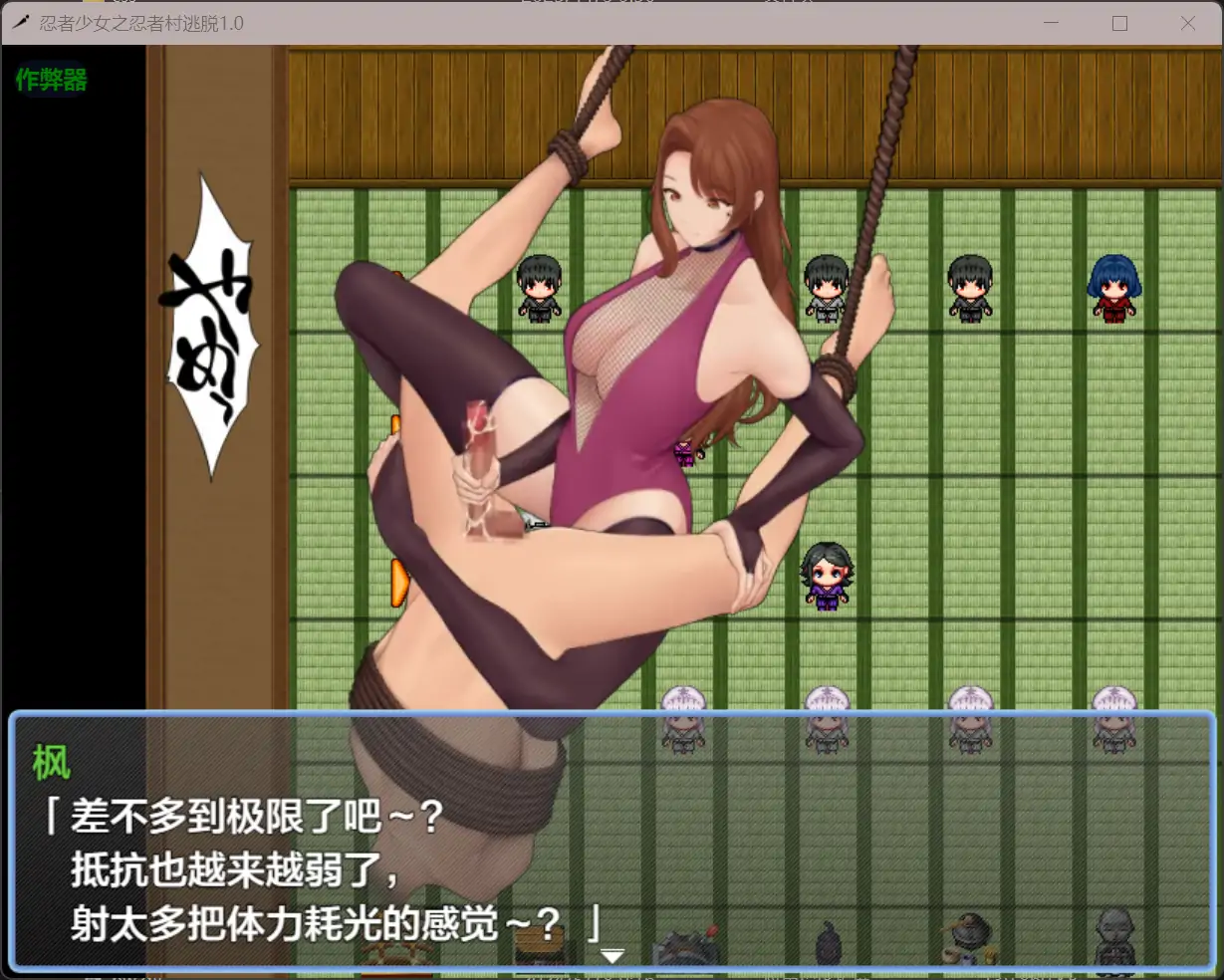 【日系RPG/AI汉化/巨乳】忍者少女之忍者村逃脱1.0【PC+安卓/0.4G】 更新图 1