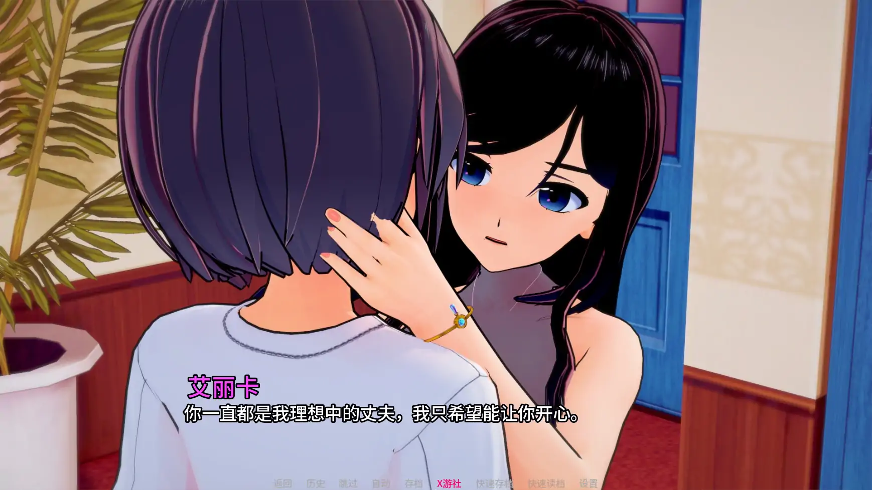 【日系SLG/AI汉化/NTR】我的NTR痴迷v0.9a AI汉化版【PC+安卓/3.45G/更新】 更新图 2