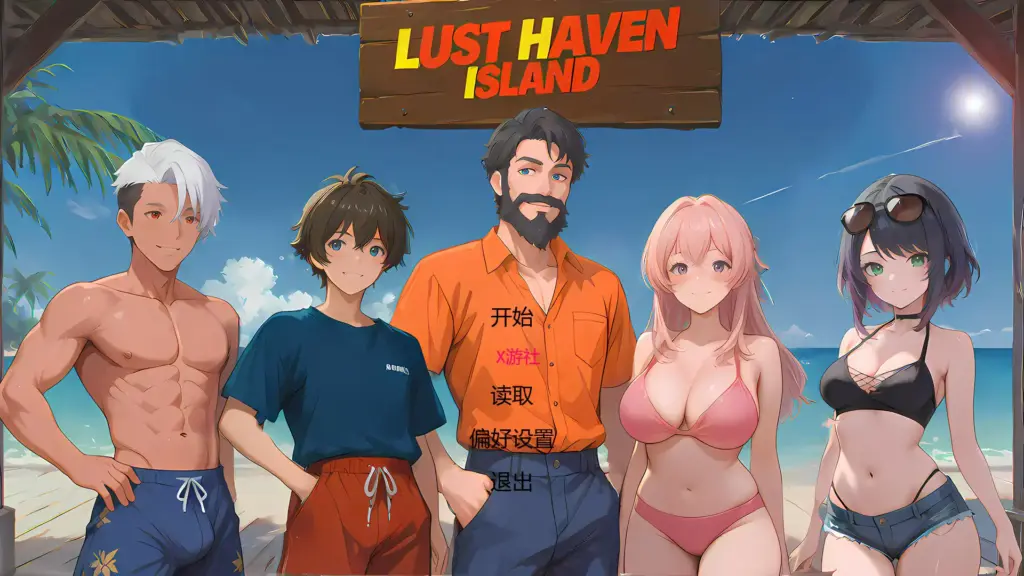 【亚洲SLG/AI汉化/2D】淫欲之岛：禁断彼岸v0.1 AI汉化版【PC+安卓/0.7G/更新】-X游