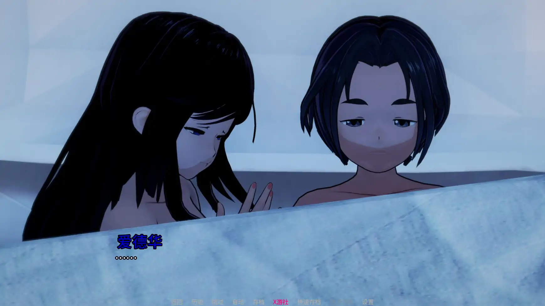 【日系SLG/AI汉化/NTR】我的NTR痴迷v0.9a AI汉化版【PC+安卓/3.45G/更新】 封面图 2