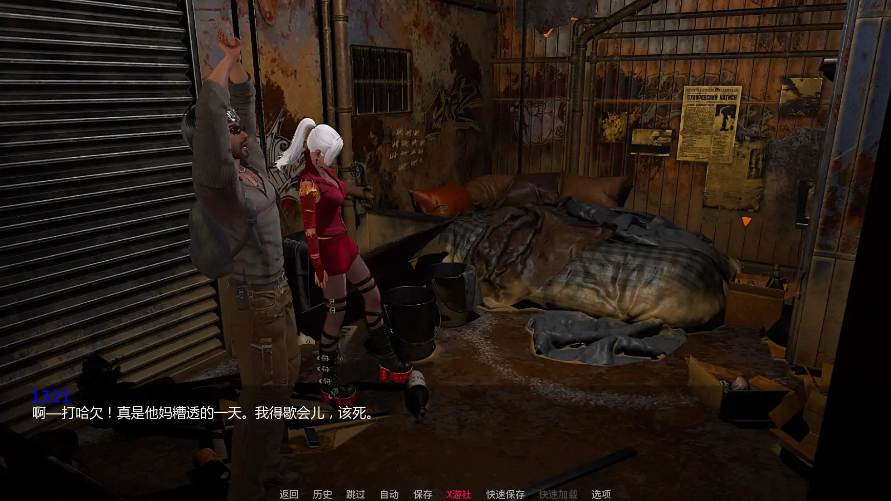 【亚洲SLG/AI汉化/3D】逃生v0.5 AI汉化版【PC+安卓/4.56G/更新】 封面图 2
