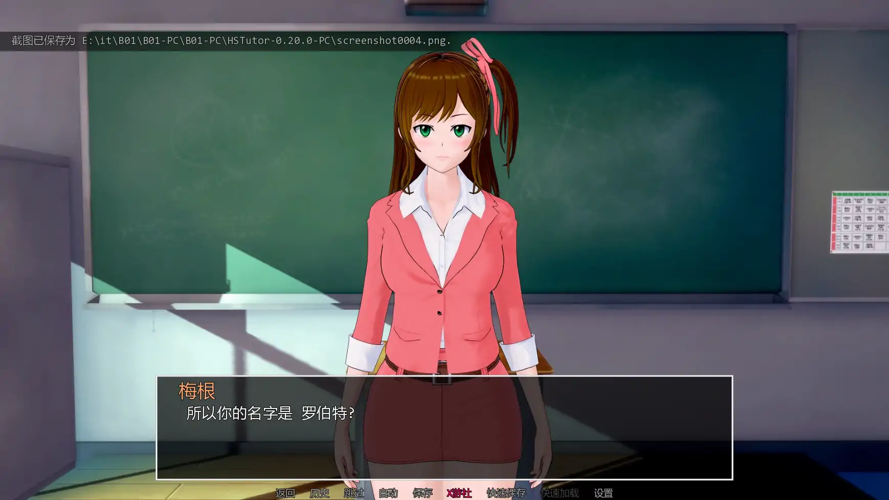 【日系SLG/AI汉化/3D】高中家教v0.20.0 AI汉化版【PC+安卓/8.96G/更新】 内容图 2