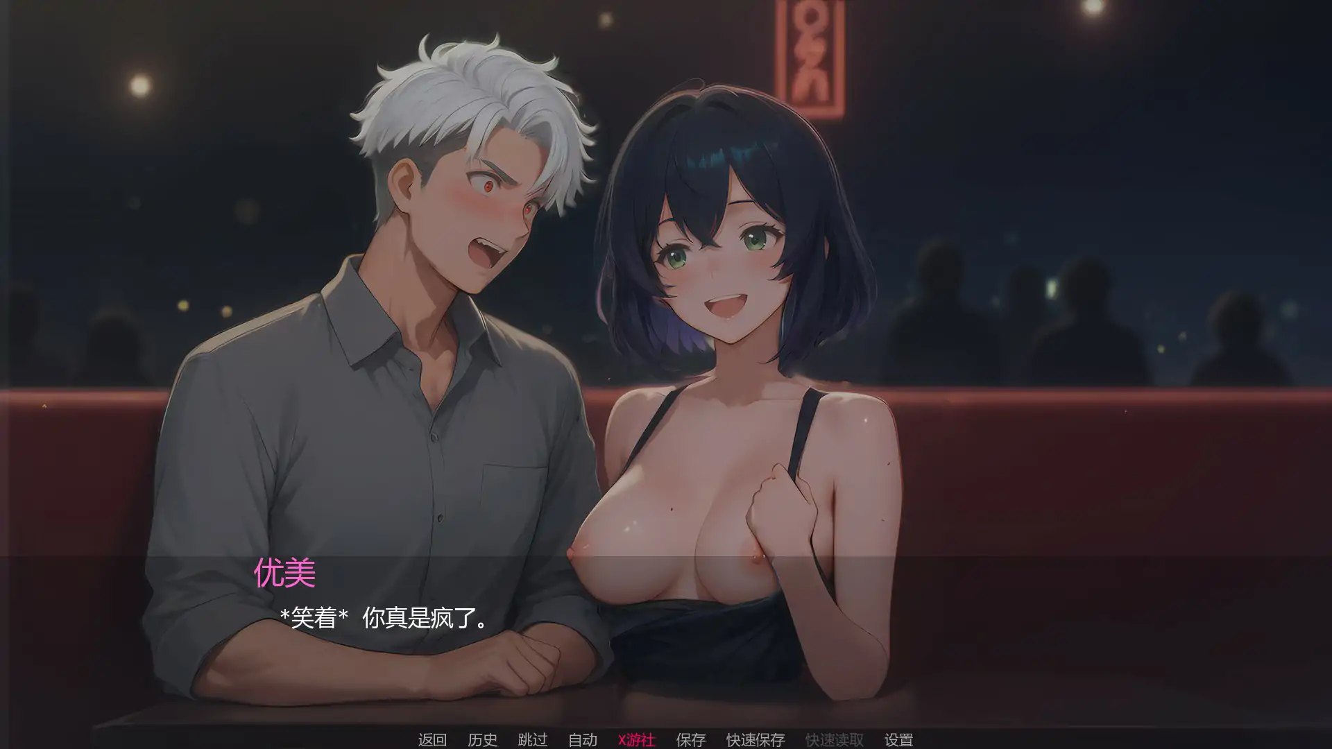 【亚洲SLG/AI汉化/2D】淫欲之岛：禁断彼岸v0.1 AI汉化版【PC+安卓/0.7G/更新】 更新图 1