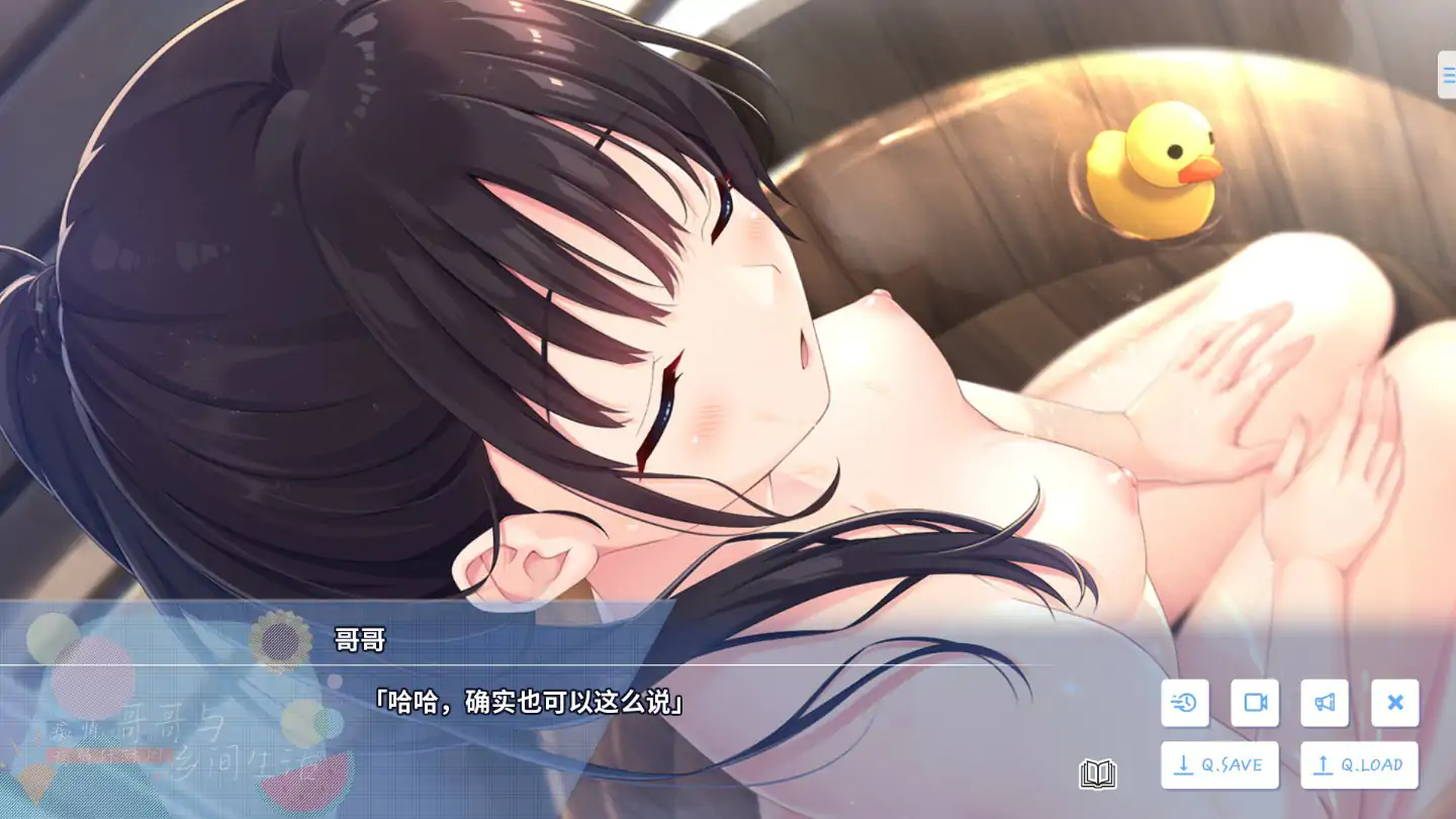 【日系RPG/2D/官中】痴情哥哥与病弱妹妹的乡间生活 官方中文无码版+Ap1+Ap2【PC/3.14G/更新】 内容图 2