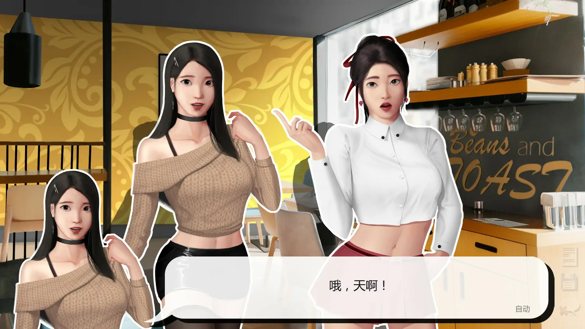 【亚洲SLG/AI汉化/2D】灰姑娘的玻璃项圈v0.8.0 AI汉化版【PC+安卓/1G/更新】 封面图 3