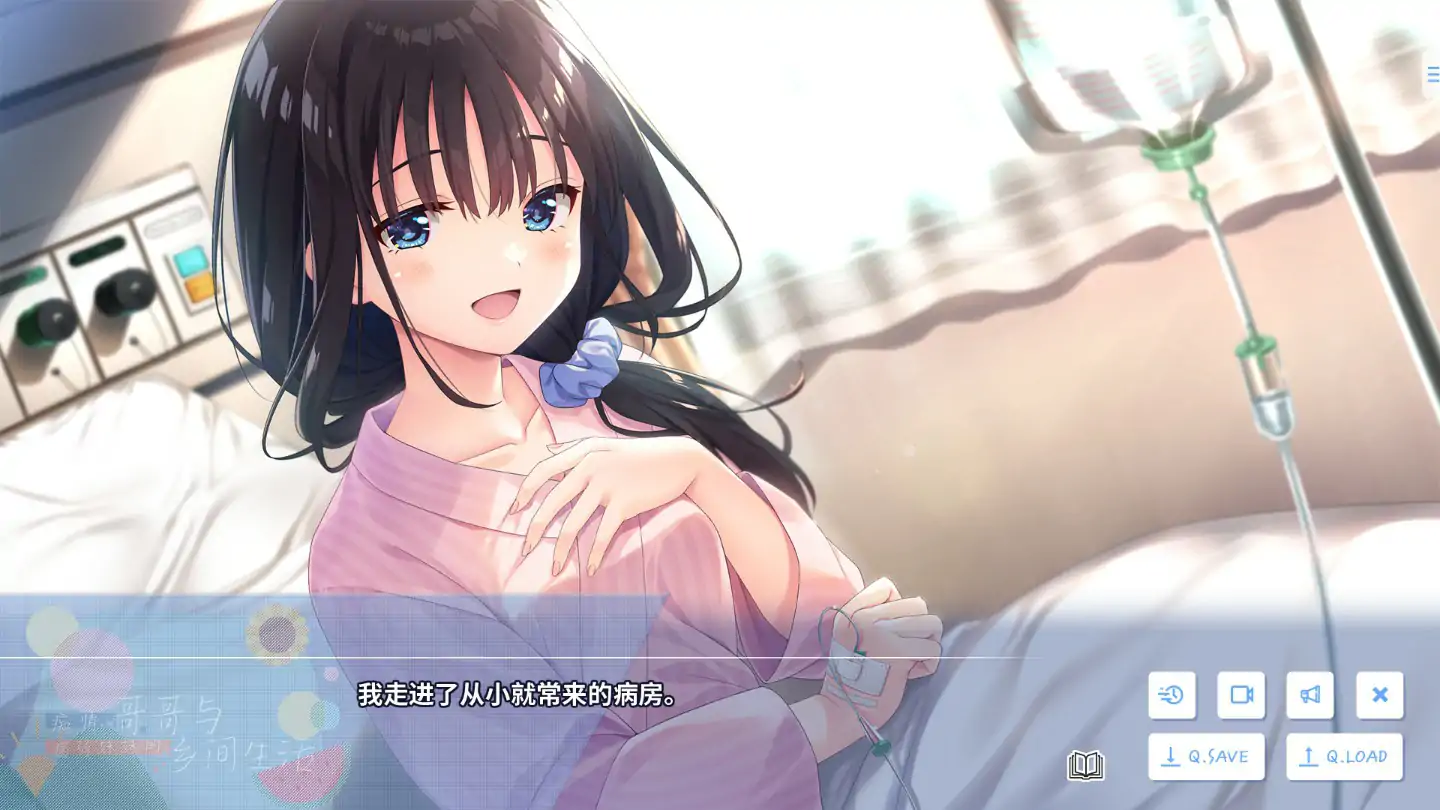 【日系RPG/2D/官中】痴情哥哥与病弱妹妹的乡间生活 官方中文无码版+Ap1+Ap2【PC/3.14G/更新】 封面图 2
