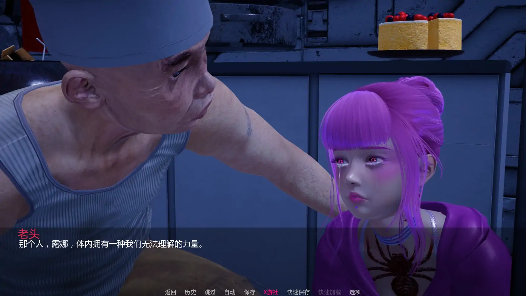 【亚洲SLG/AI汉化/3D】逃生v0.5 AI汉化版【PC+安卓/4.56G/更新】 更新图 1
