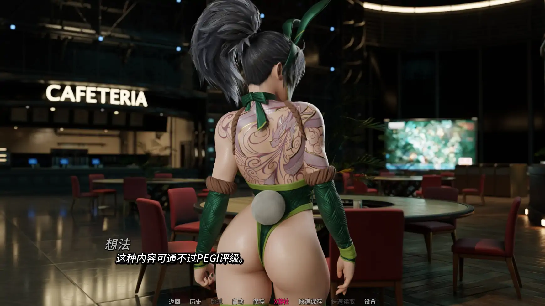 【欧美SLG/AI汉化/同人】困在游戏中v0.7.3 AI汉化版【PC+安卓/0.88G/更新】 封面图 2