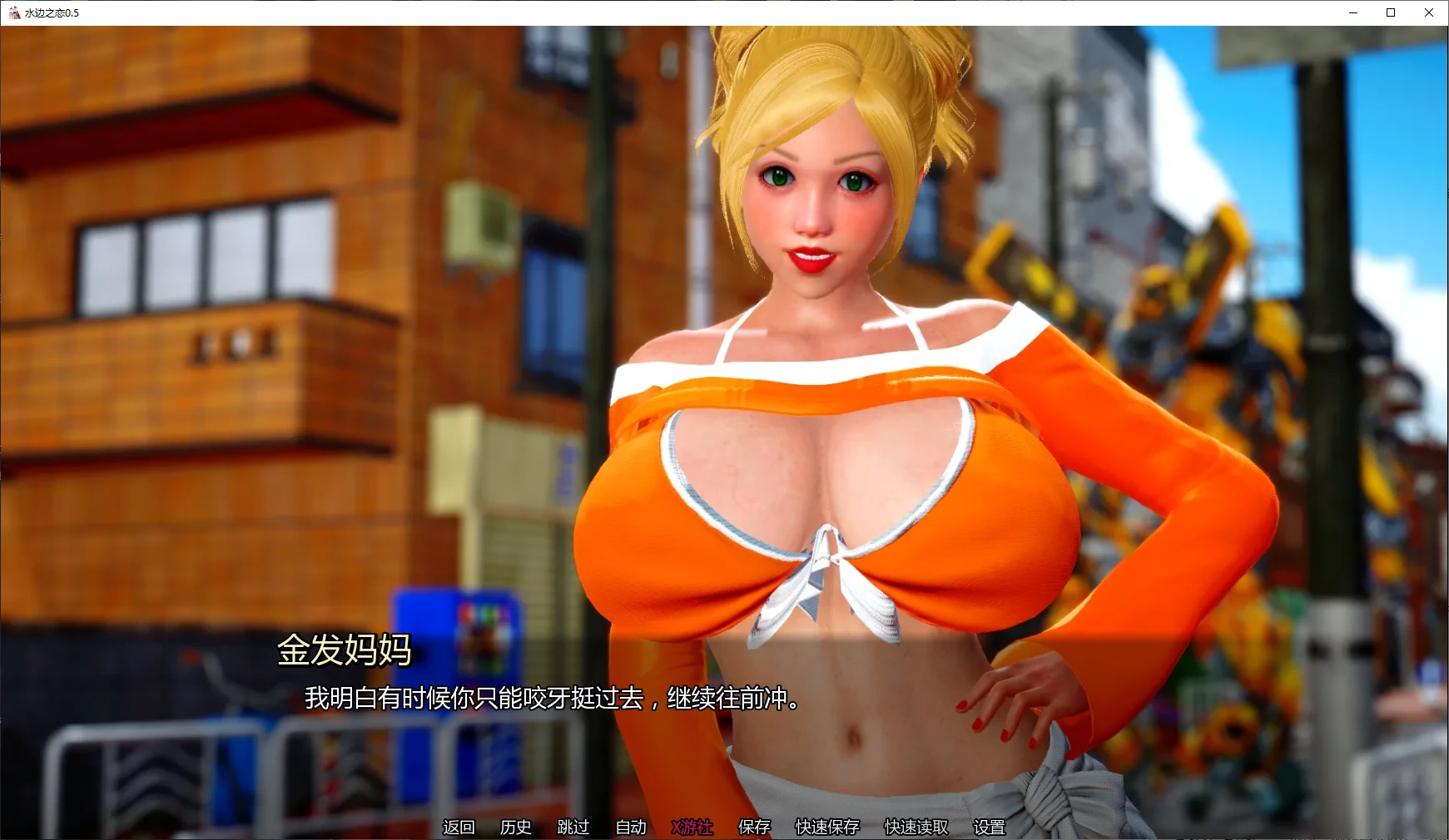 【亚洲SLG/AI汉化/后宫】水边之恋0.5 AI汉化版【PC+安卓/6.1G/更新】 封面图 2