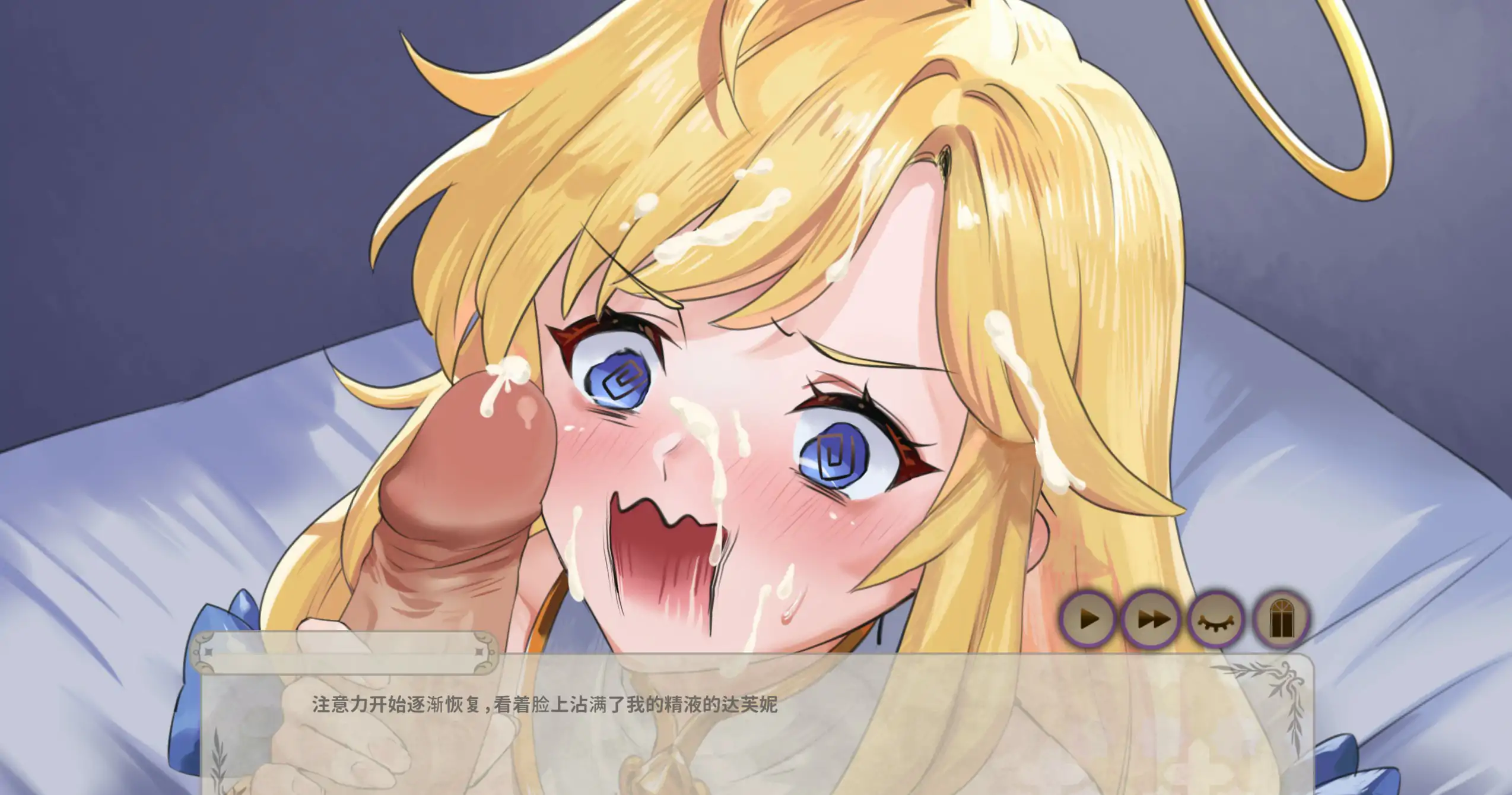 【日系SLG/2D/官中】异世界卡车运转手  官方中文体验版【PC/0.38G】 更新图 2