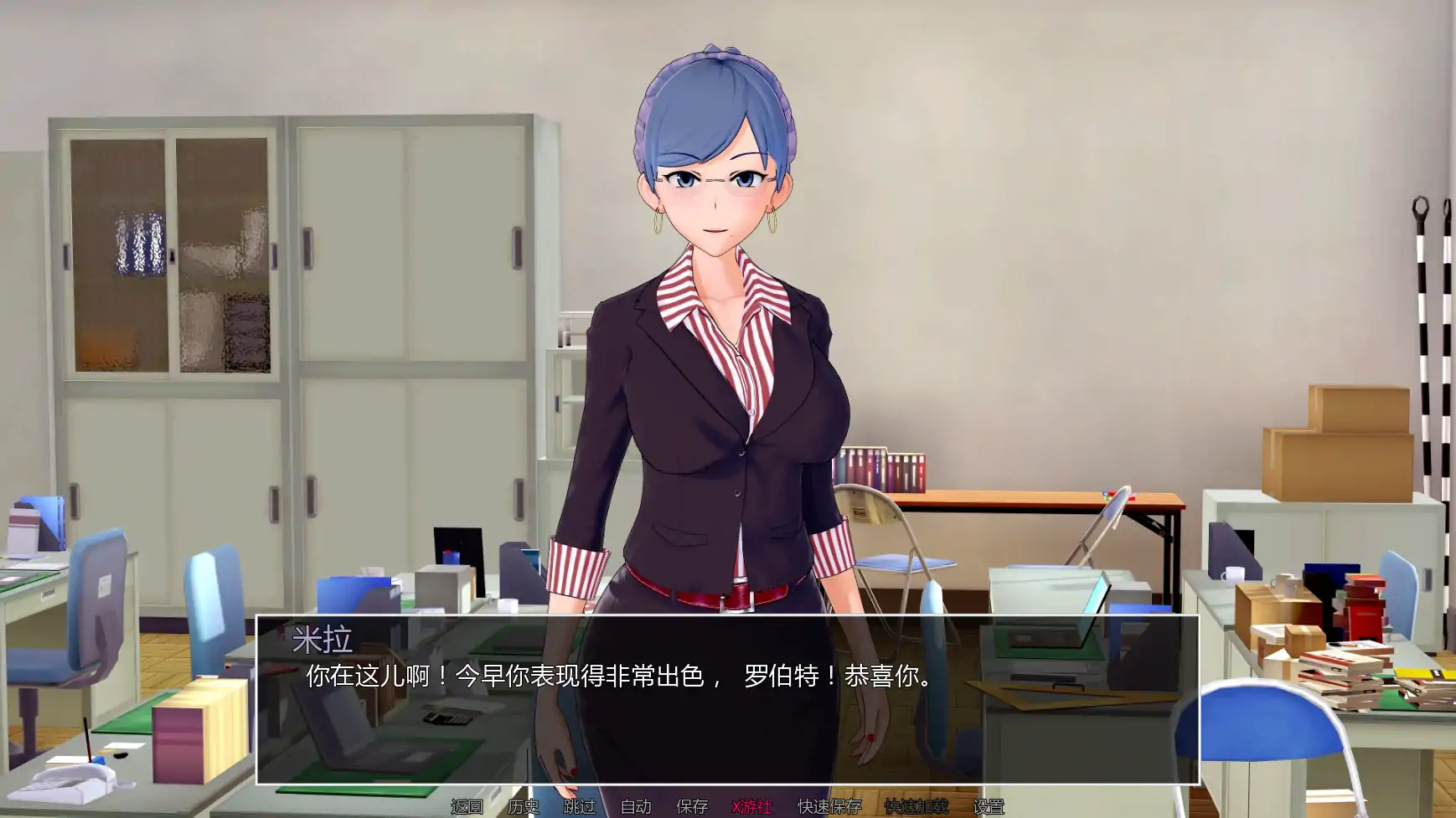 【日系SLG/AI汉化/3D】高中家教v0.20.0 AI汉化版【PC+安卓/8.96G/更新】 更新图 1
