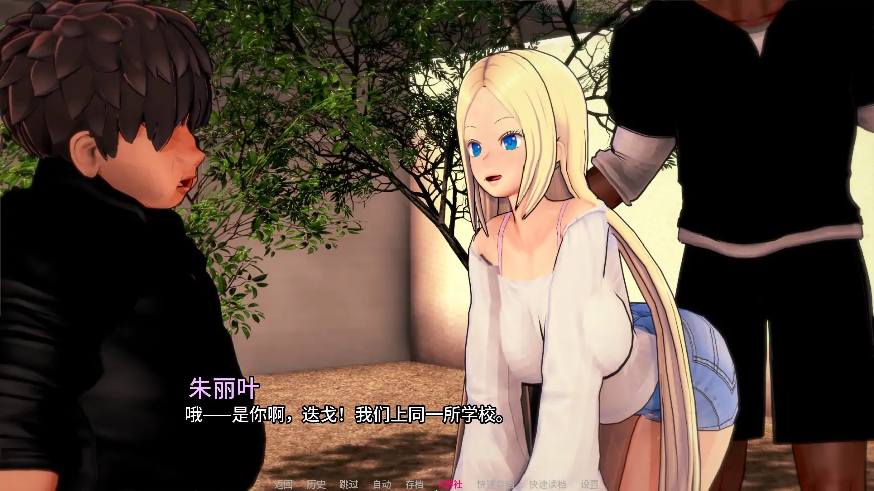【日系SLG/AI汉化/NTR】我的NTR痴迷v0.9a AI汉化版【PC+安卓/3.45G/更新】 内容图 3