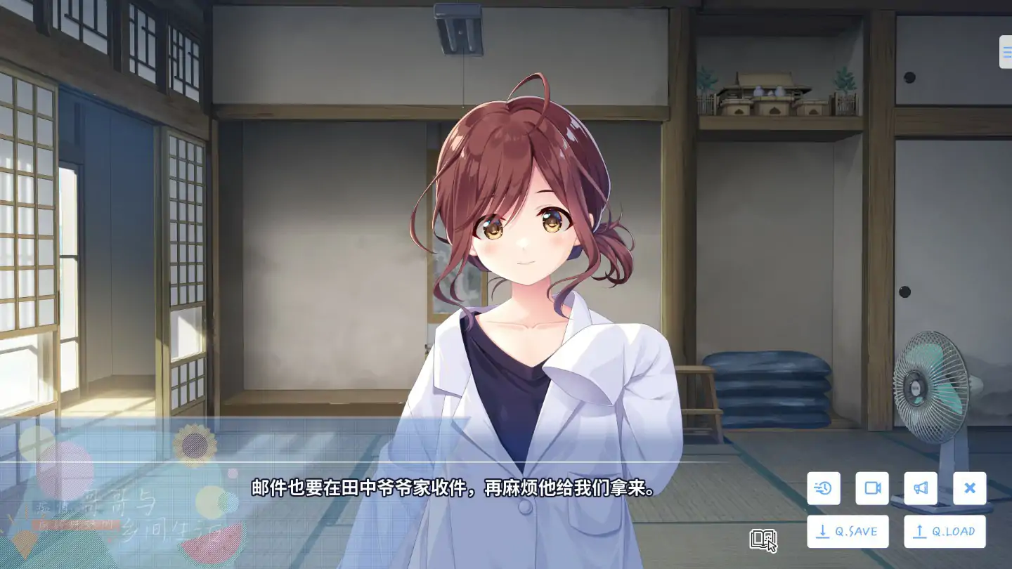 【日系RPG/2D/官中】痴情哥哥与病弱妹妹的乡间生活 官方中文无码版+Ap1+Ap2【PC/3.14G/更新】 封面图 3