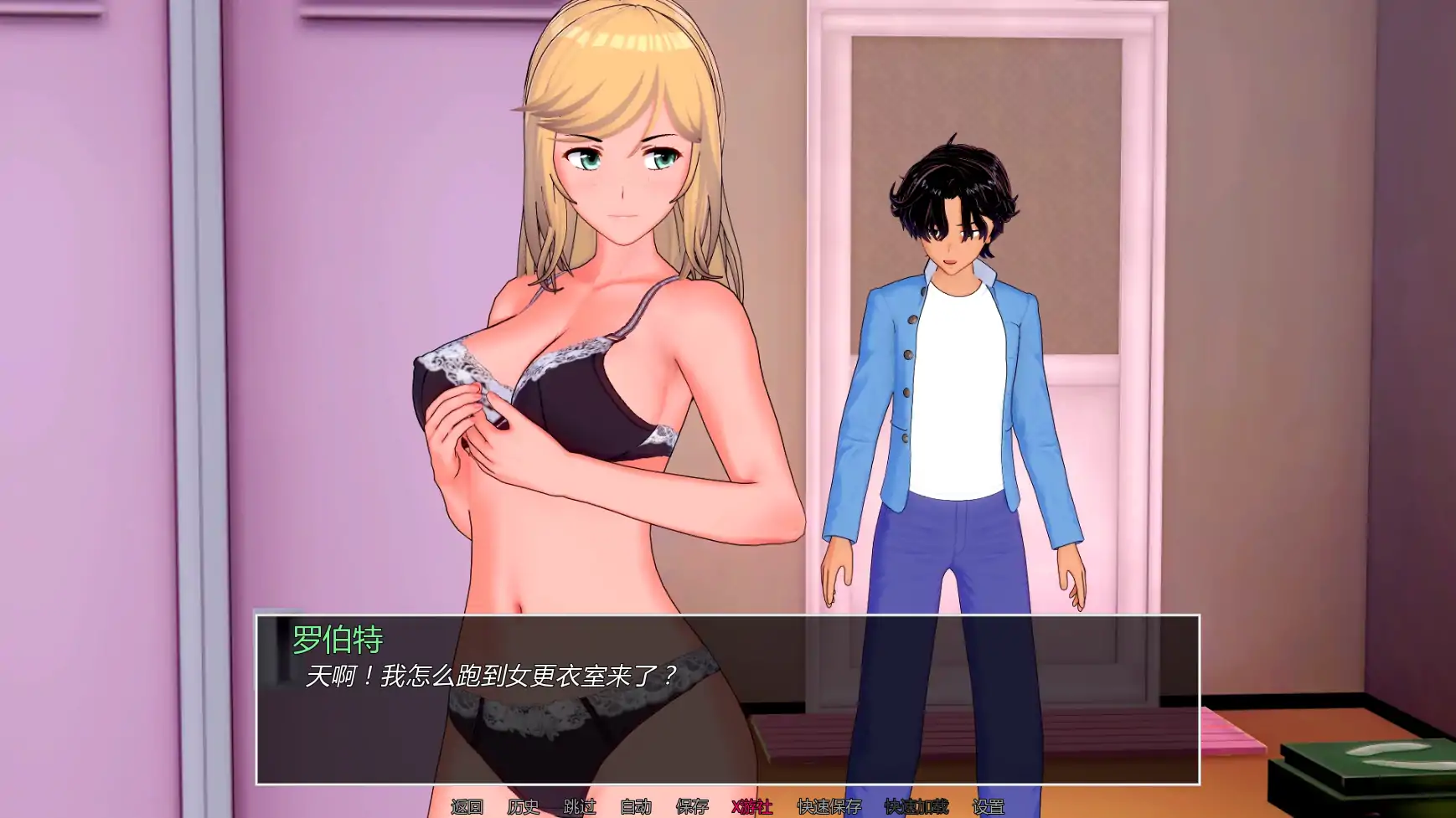 【日系SLG/AI汉化/3D】高中家教v0.20.0 AI汉化版【PC+安卓/8.96G/更新】 内容图 3