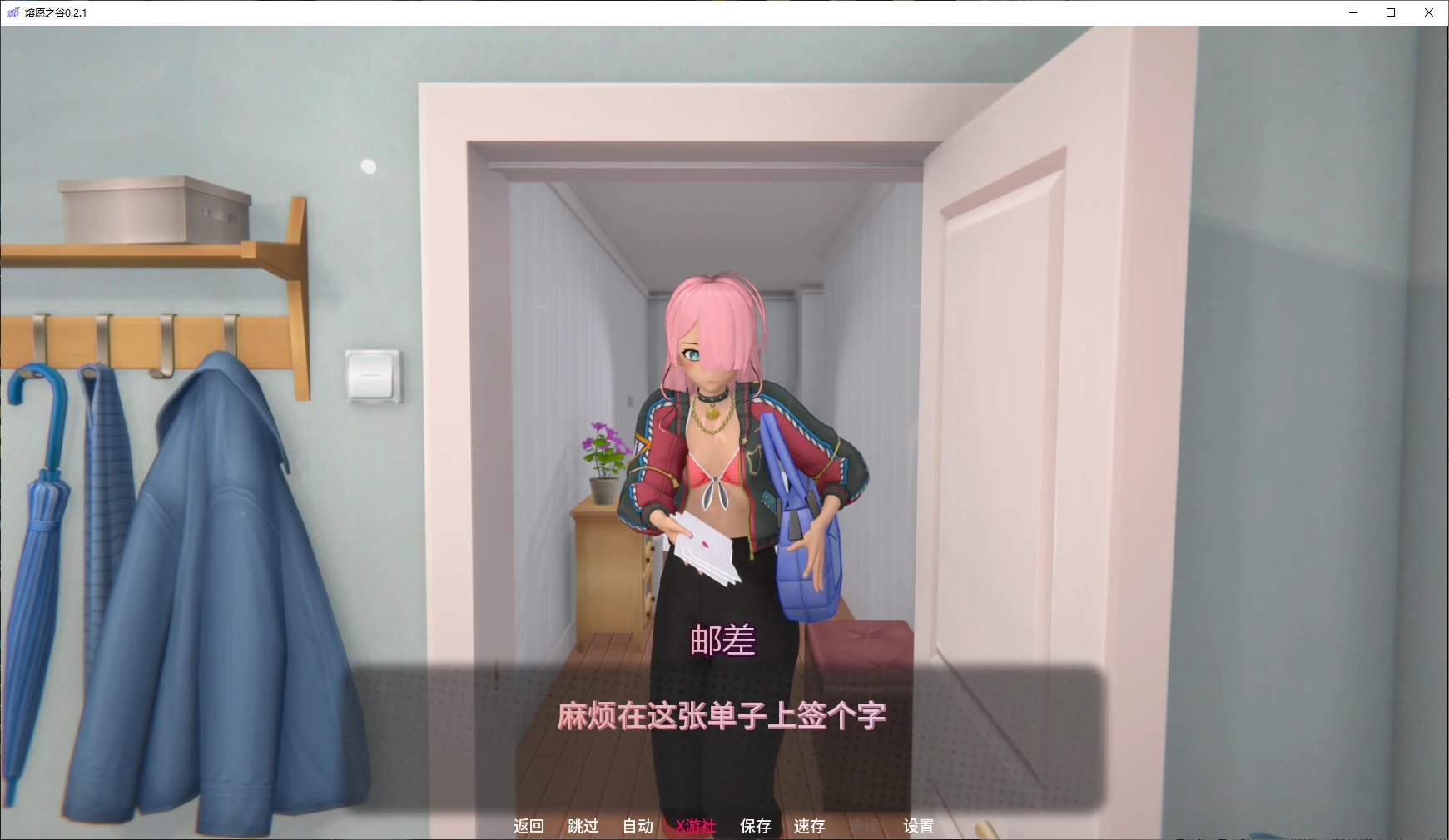 【日系SLG/AI汉化/后宫】熔愿之谷0.2.1 AI汉化版【PC+安卓/4.3G/更新】 封面图 2