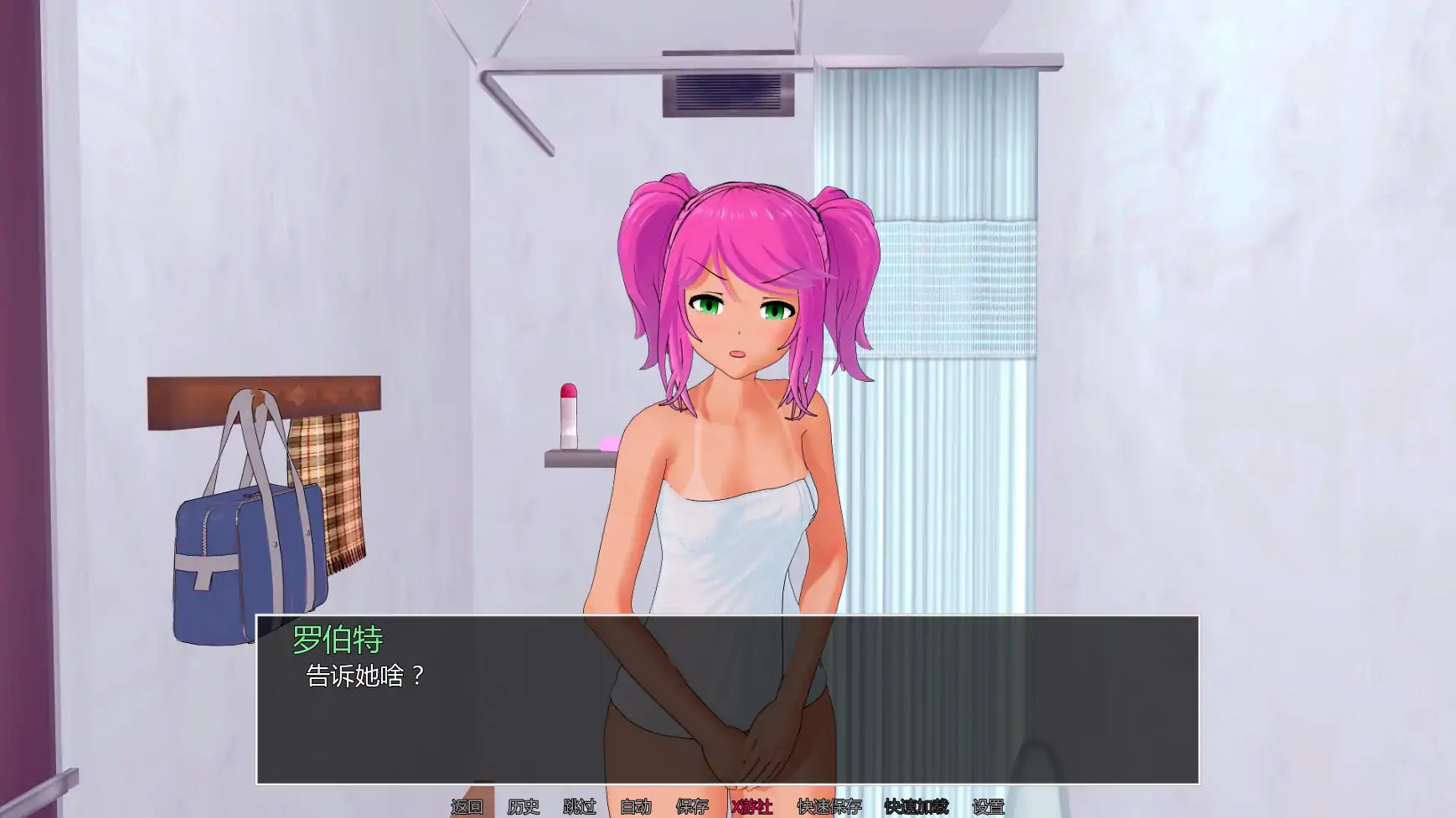 【日系SLG/AI汉化/3D】高中家教v0.20.0 AI汉化版【PC+安卓/8.96G/更新】 内容图 1