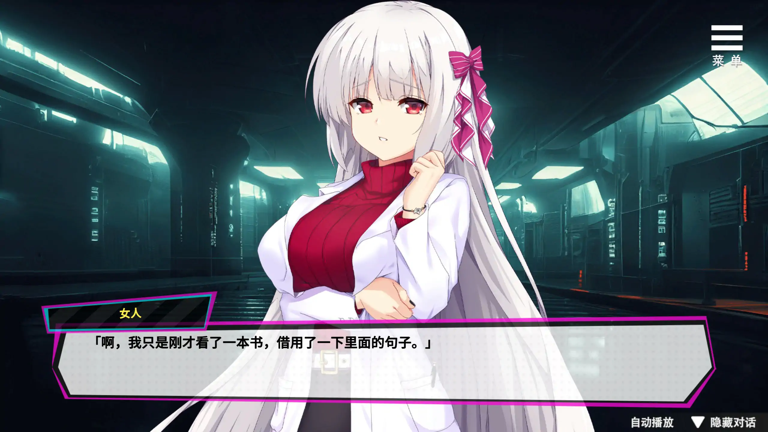 【日系SLG/2D/官中】魅魔少女v1.17 官方中文版【PC/1.26G】 封面图 2