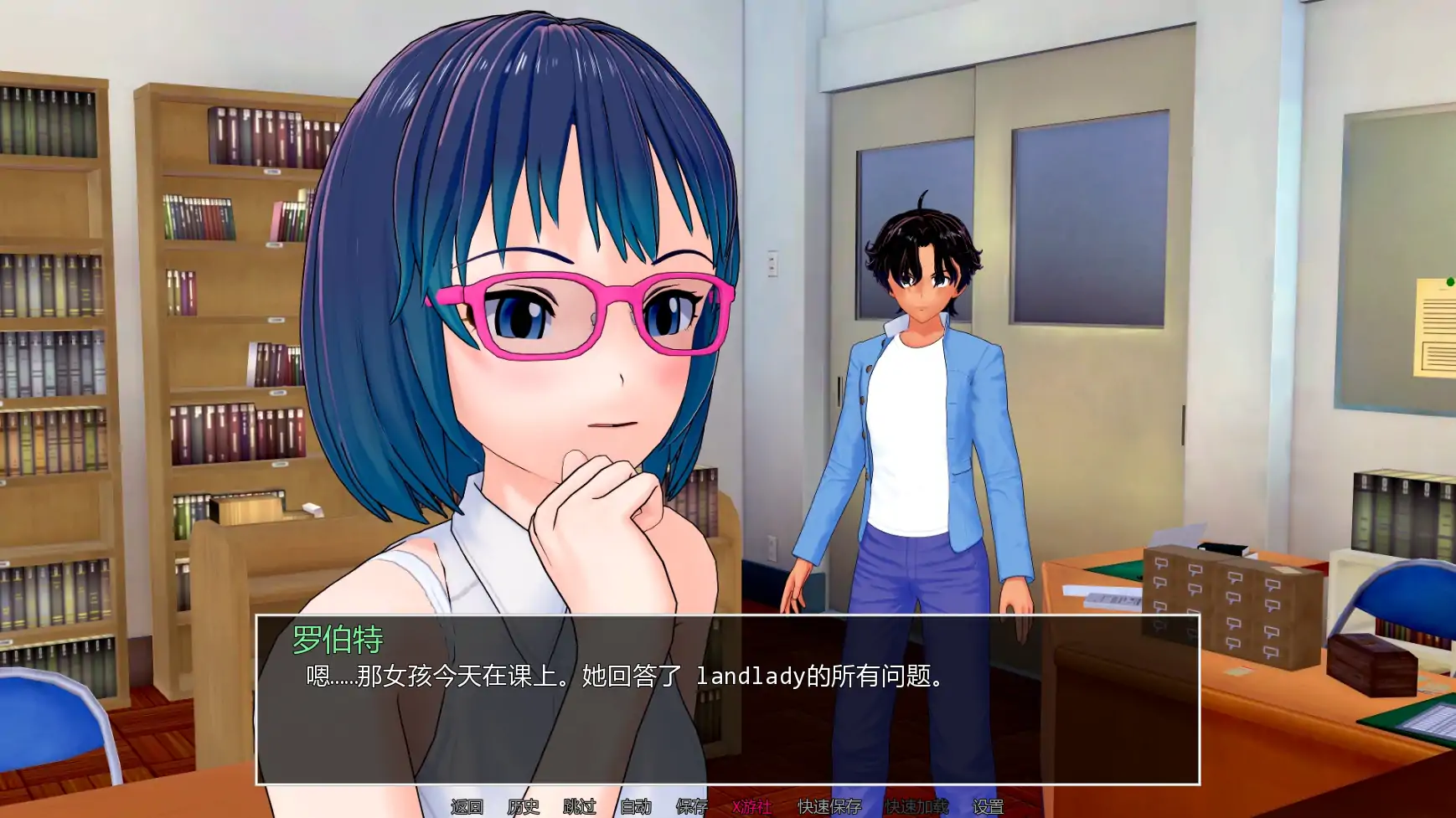 【日系SLG/AI汉化/3D】高中家教v0.20.0 AI汉化版【PC+安卓/8.96G/更新】 更新图 2