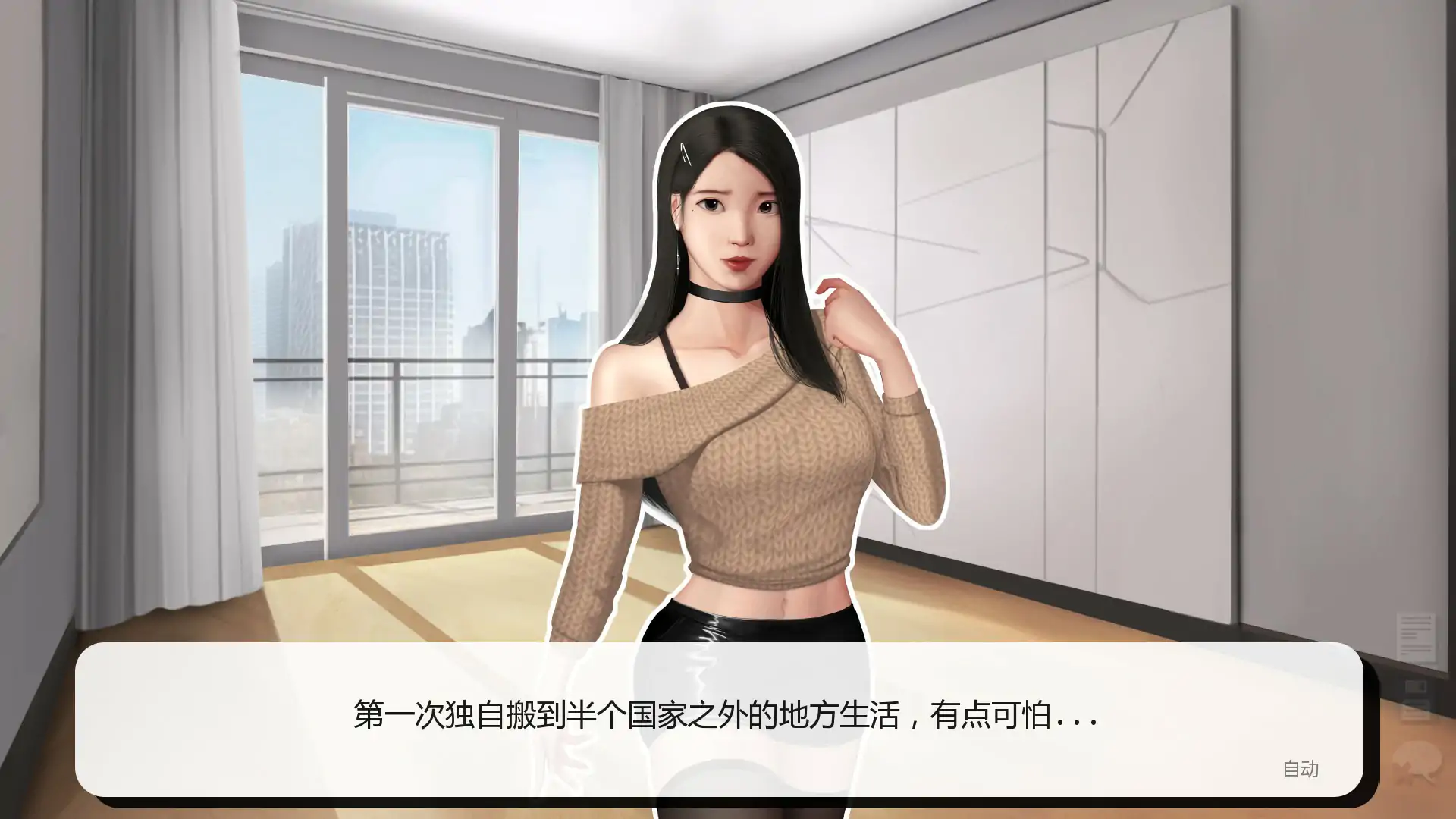 【亚洲SLG/AI汉化/2D】灰姑娘的玻璃项圈v0.8.0 AI汉化版【PC+安卓/1G/更新】 封面图 2