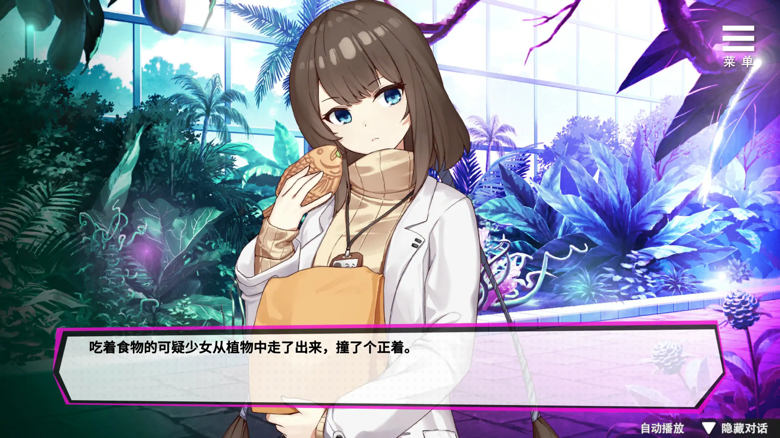 【日系SLG/2D/官中】魅魔少女v1.17 官方中文版【PC/1.26G】 封面图 3