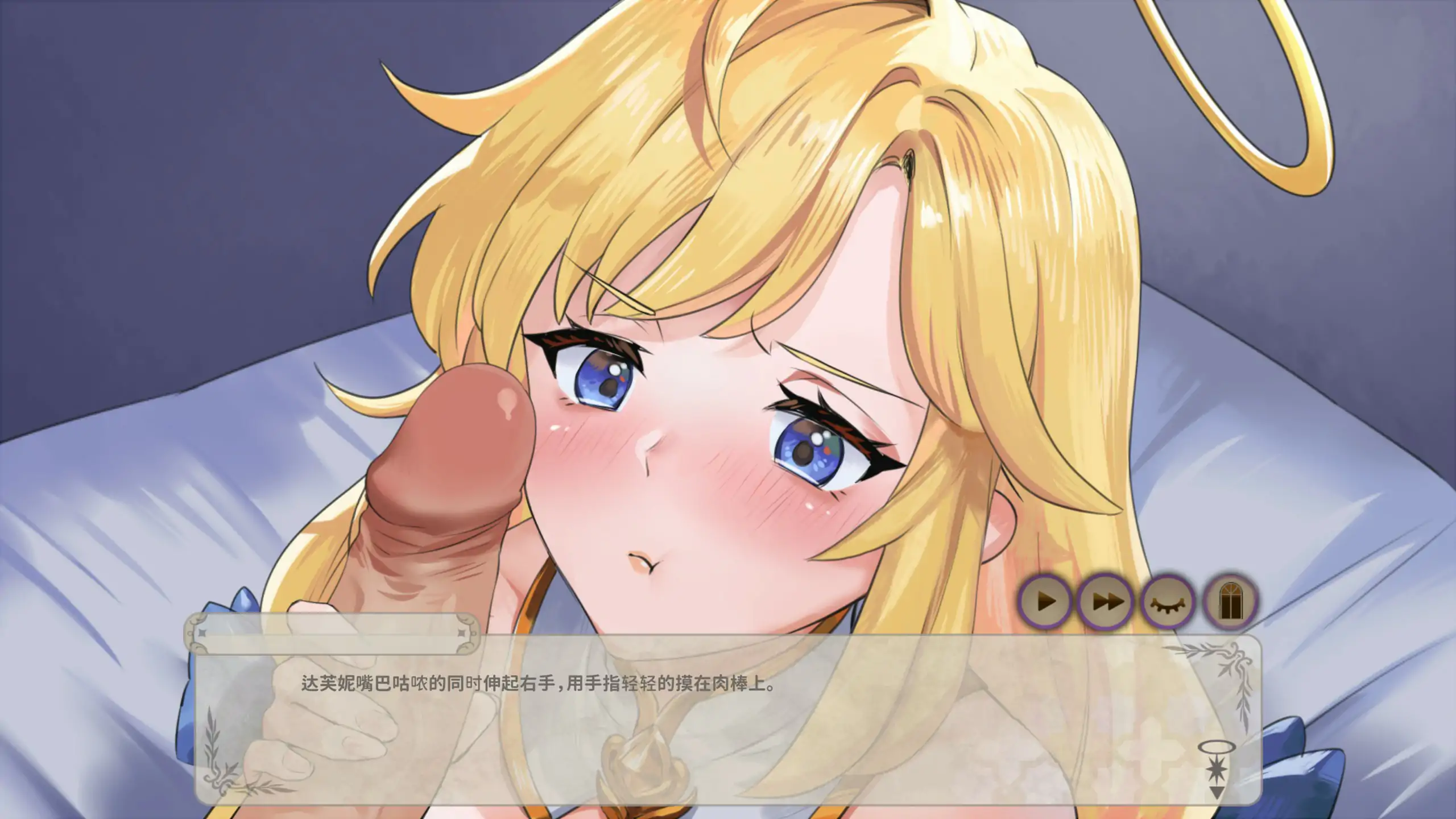 【日系SLG/2D/官中】异世界卡车运转手  官方中文体验版【PC/0.38G】 内容图 2