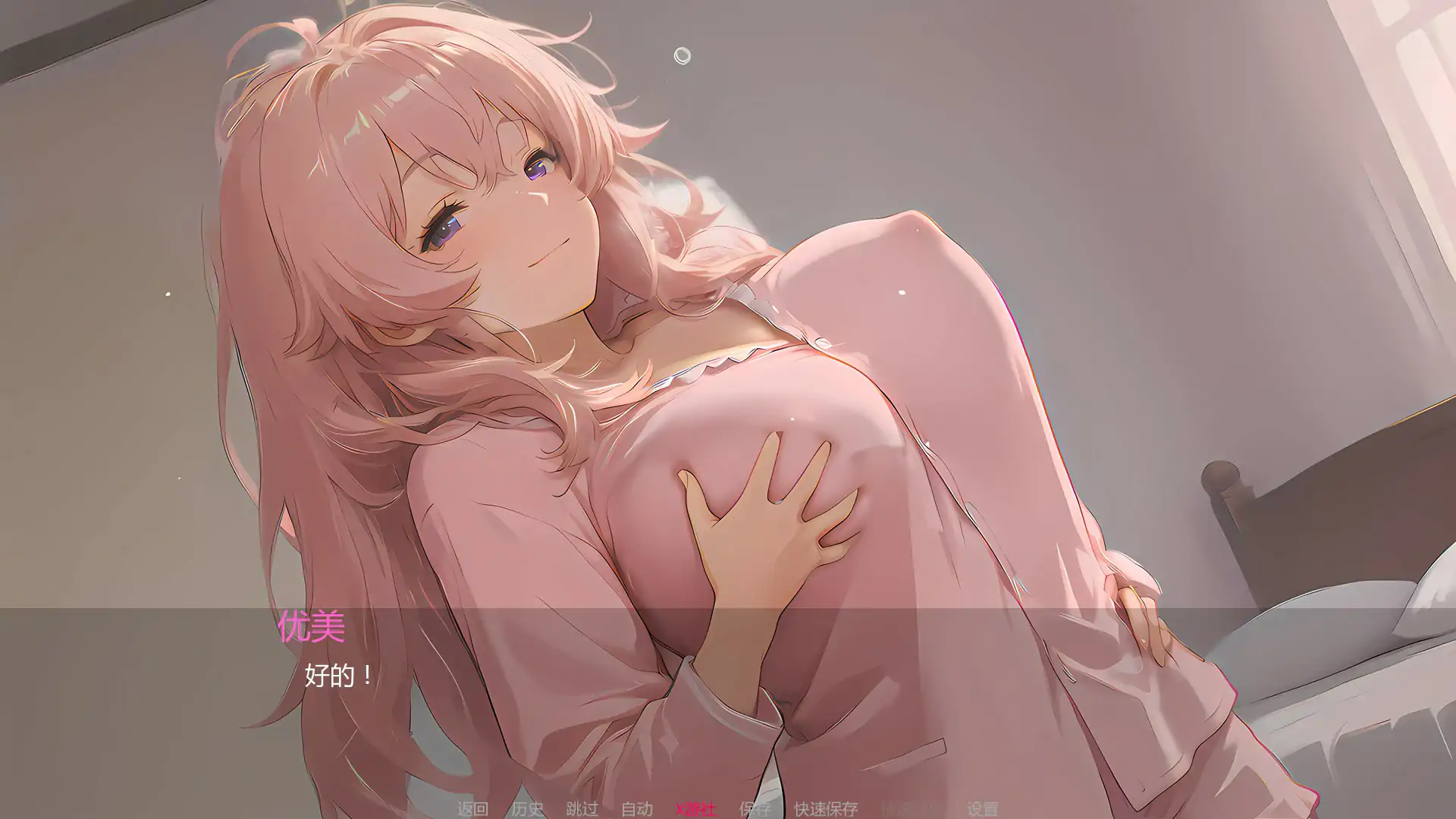 【亚洲SLG/AI汉化/2D】淫欲之岛：禁断彼岸v0.1 AI汉化版【PC+安卓/0.7G/更新】 内容图 1