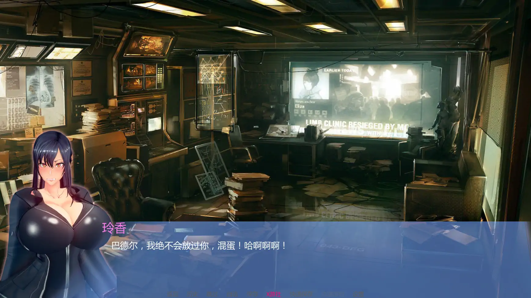 【日系SLG/AI汉化/2D】丽香任务Ch1 AI汉化版【PC+安卓/1.56G/更新】 封面图 2