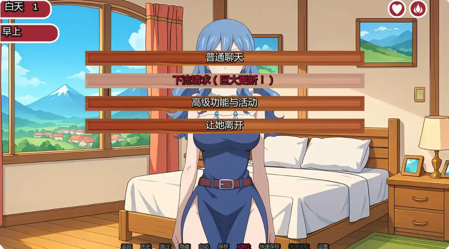 【日系SLG/AI汉化/2D】妖精的尾巴活力之尾 v2.2.0 AI汉化版【PC+安卓/0.45G/更新】 内容图 1