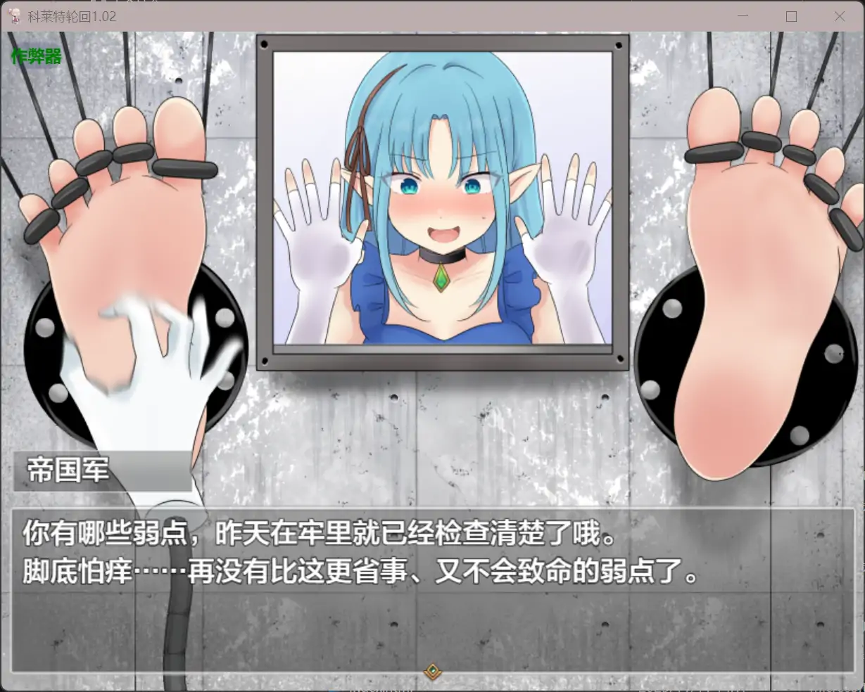 【日系RPG/AI汉化/百合】科莱特轮回1.02【PC+安卓/1.30G】 更新图 2