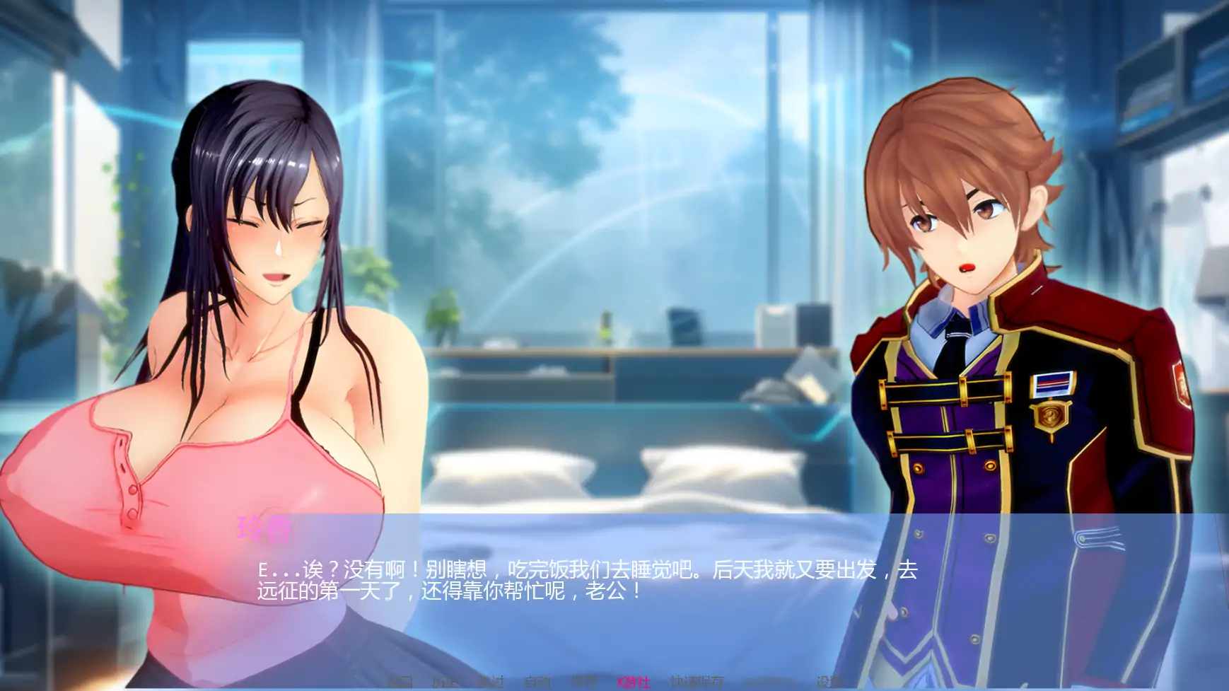 【日系SLG/AI汉化/2D】丽香任务Ch1 AI汉化版【PC+安卓/1.56G/更新】 内容图 1