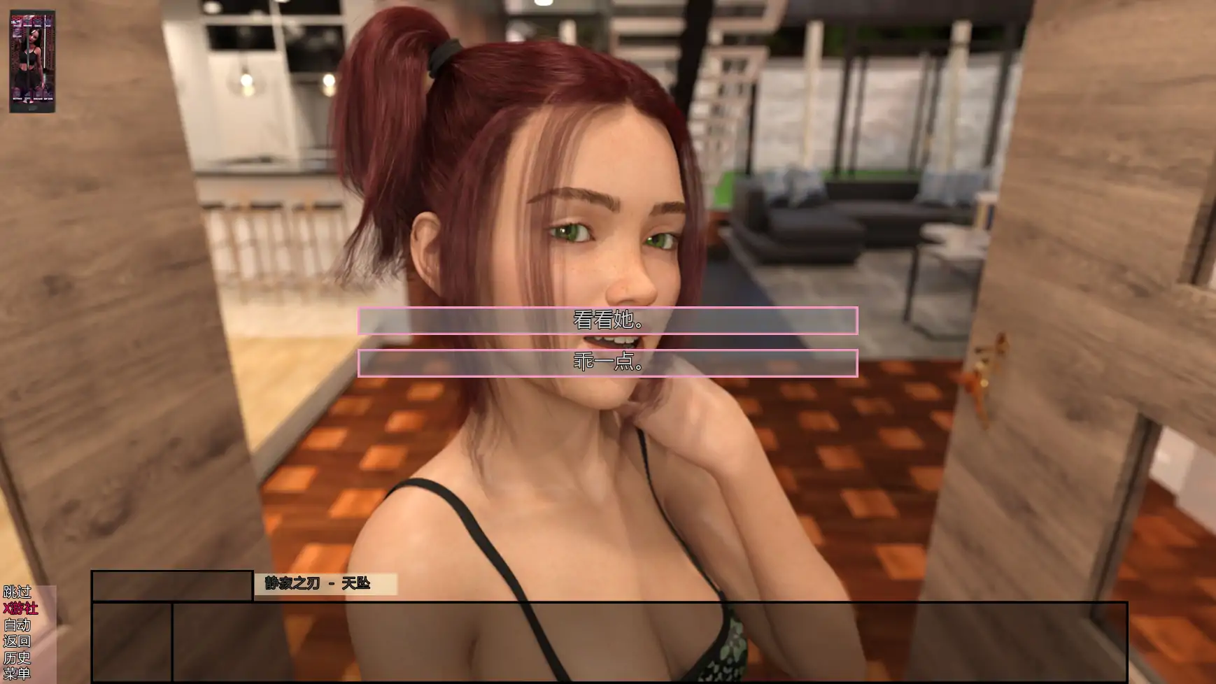 【欧美SLG/AI汉化/3D】三十天v0.09.05M AI汉化版【PC/7.04G/更新】 内容图 3