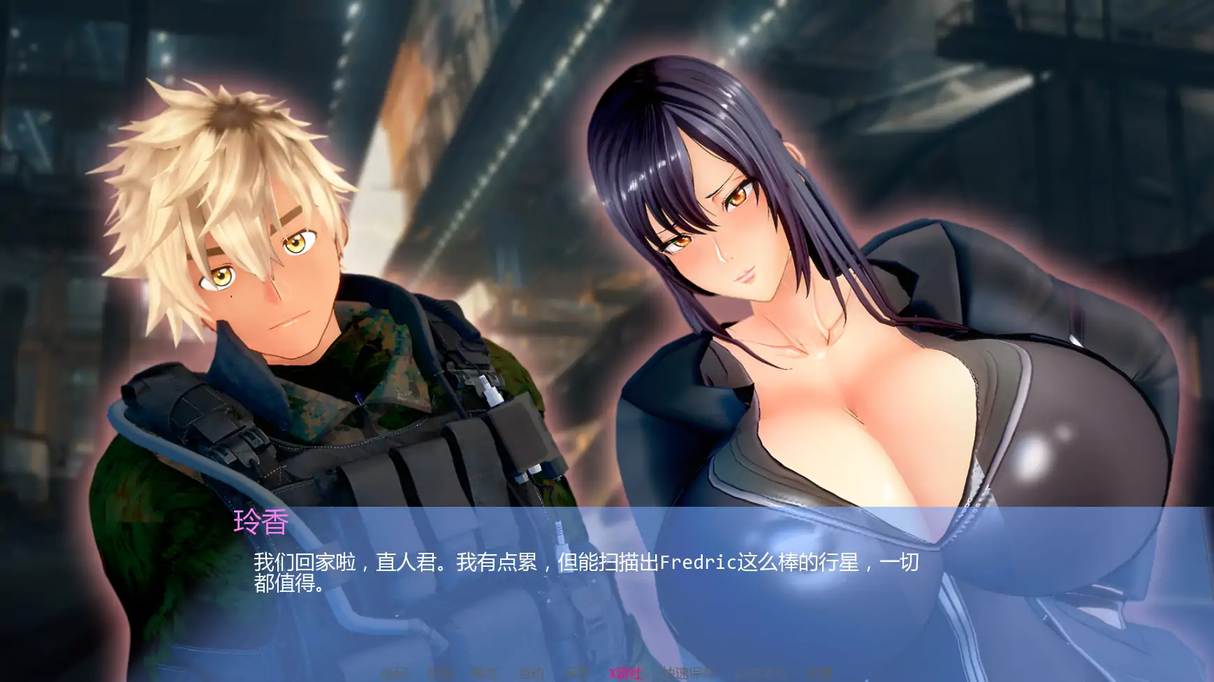 【日系SLG/AI汉化/2D】丽香任务Ch1 AI汉化版【PC+安卓/1.56G/更新】 封面图 3