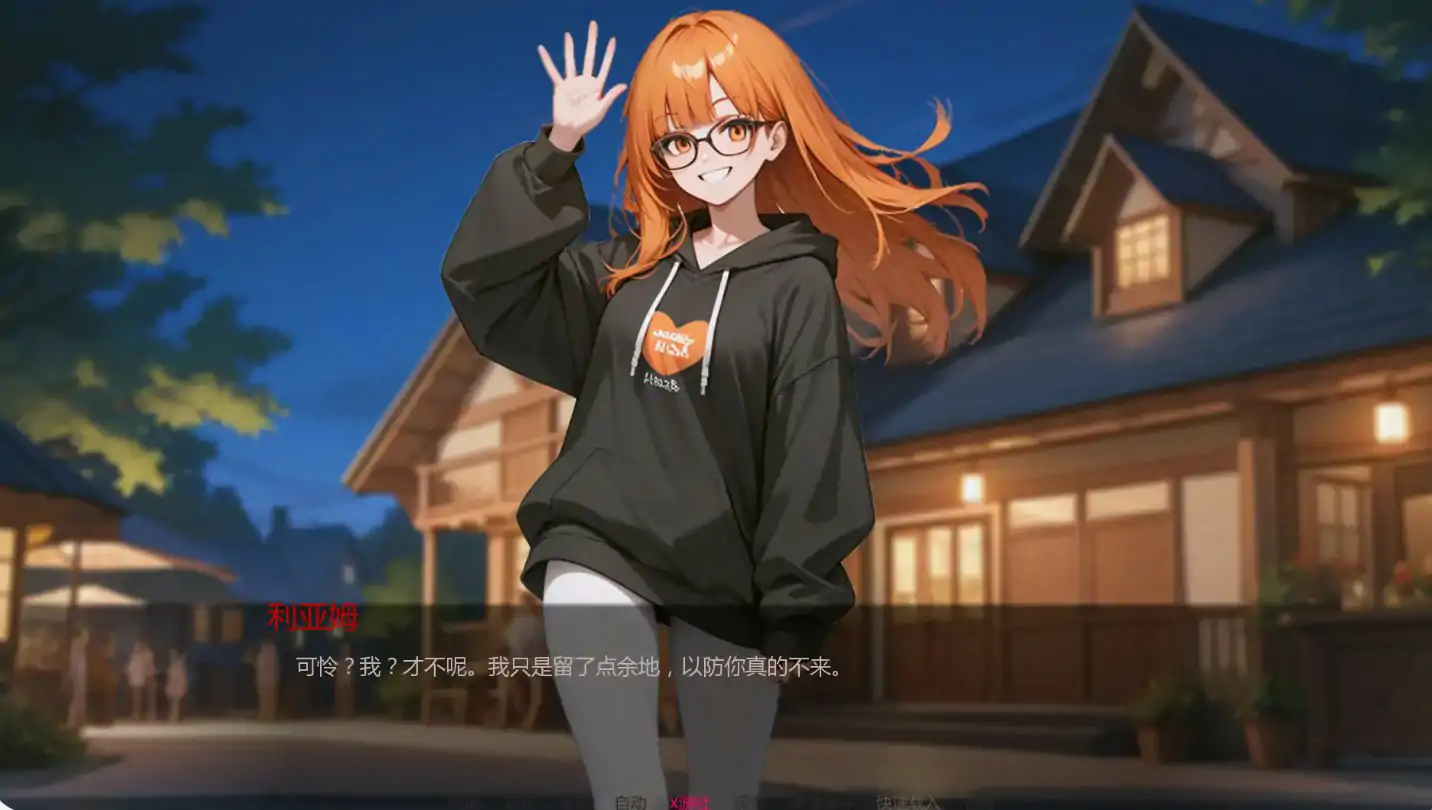 【亚洲SLG/AI汉化/2D】热门话题Ch.6 P1 AI汉化版【PC+安卓/2.48G/更新】 封面图 2