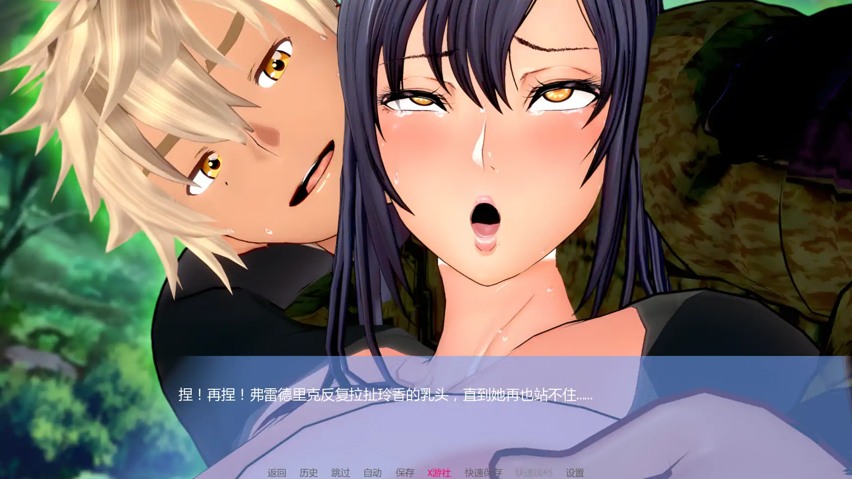 【日系SLG/AI汉化/2D】丽香任务Ch1 AI汉化版【PC+安卓/1.56G/更新】 更新图 2
