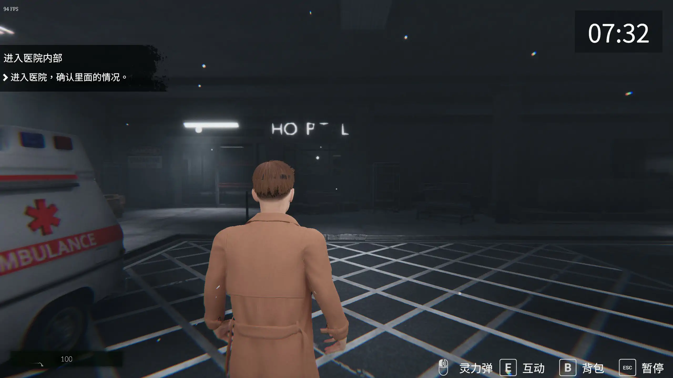 【日系SLG/3D/官中】女鬼的深入治疗V0.3 官方中文版【PC/5.53G】 封面图 3
