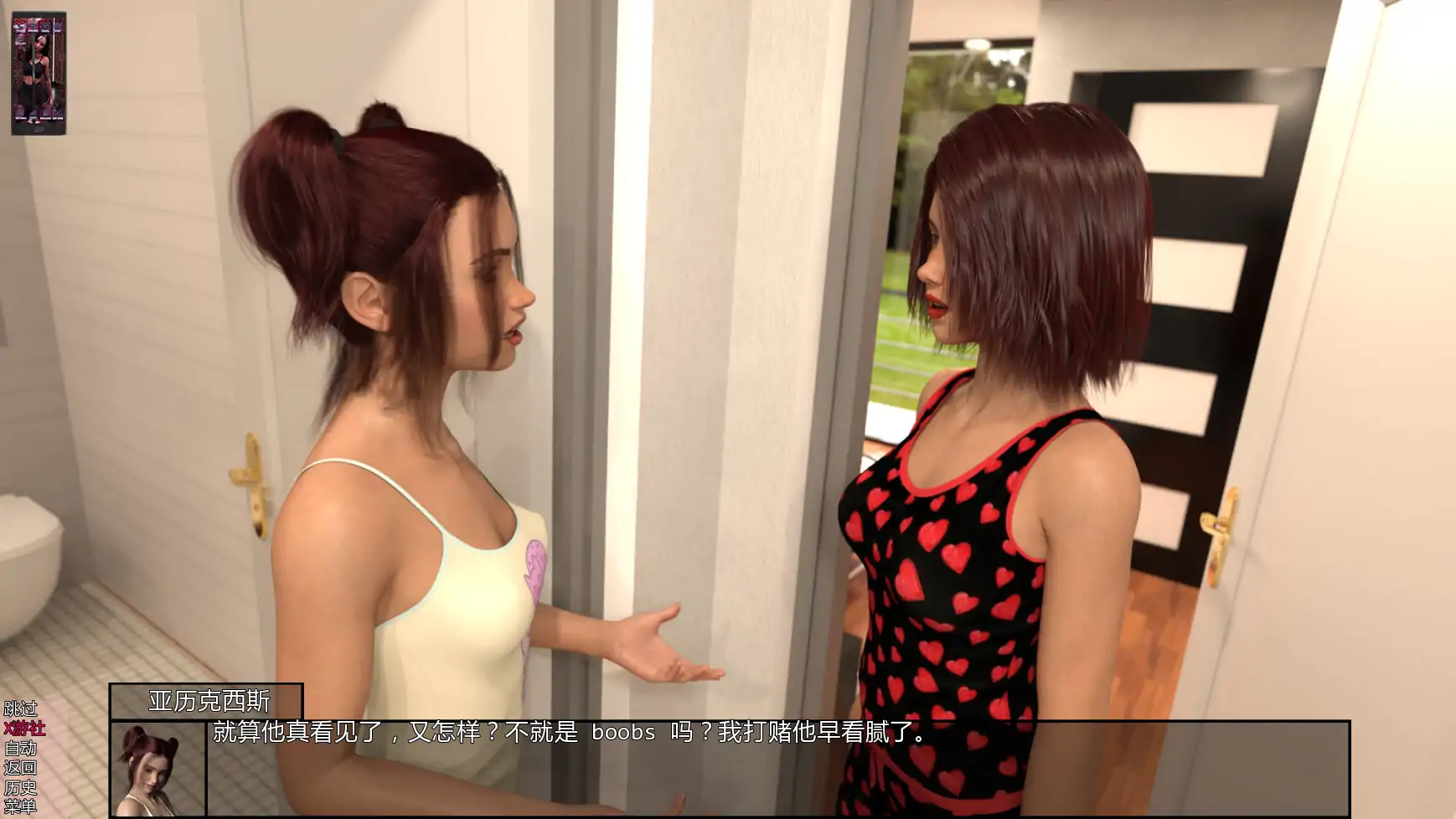 【欧美SLG/AI汉化/3D】三十天v0.09.05M AI汉化版【PC/7.04G/更新】 更新图 2
