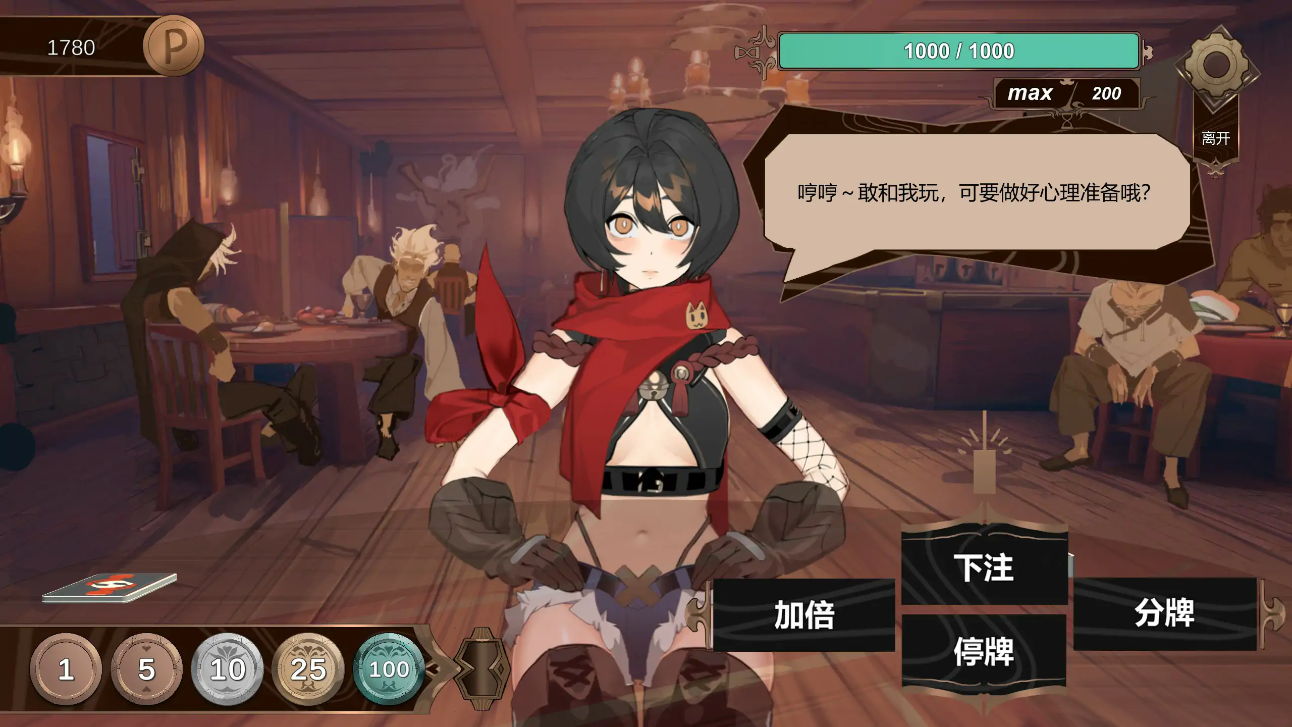 【日系SLG/2D/官中】酒馆奴隶 官方中文体验版【PC/0.1G】 封面图 3