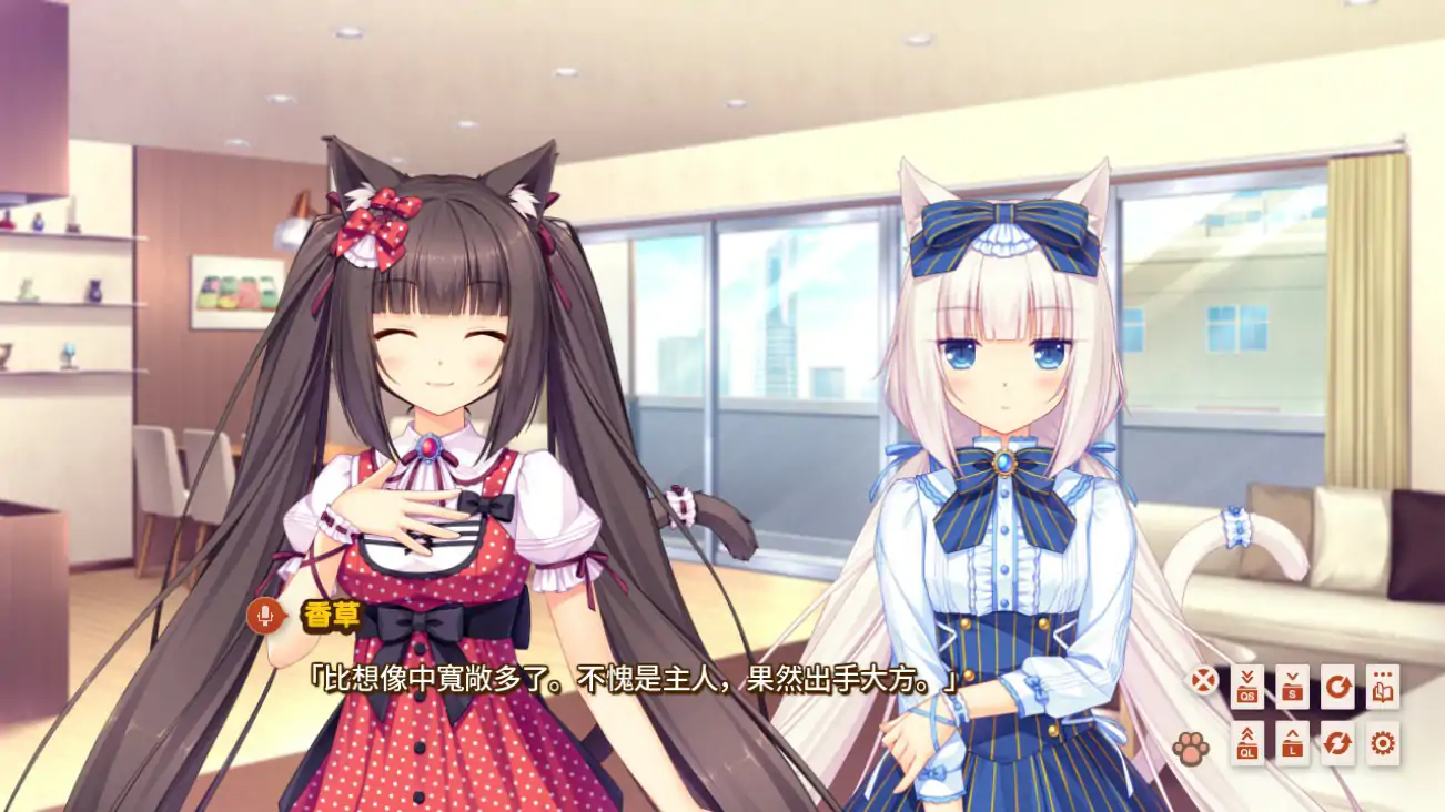 【日系ADV/2D/官中】巧克力与香子兰 官方中文版【PC/1.81G】 封面图 3